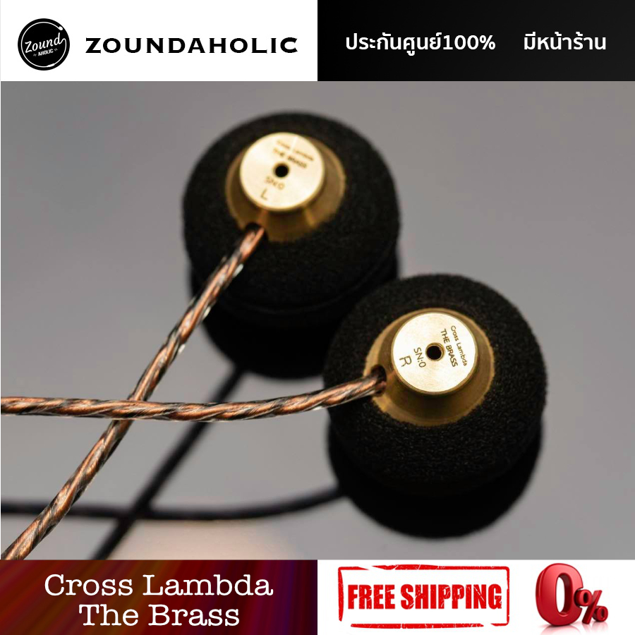 หูฟัง Cross Lambda The Brass