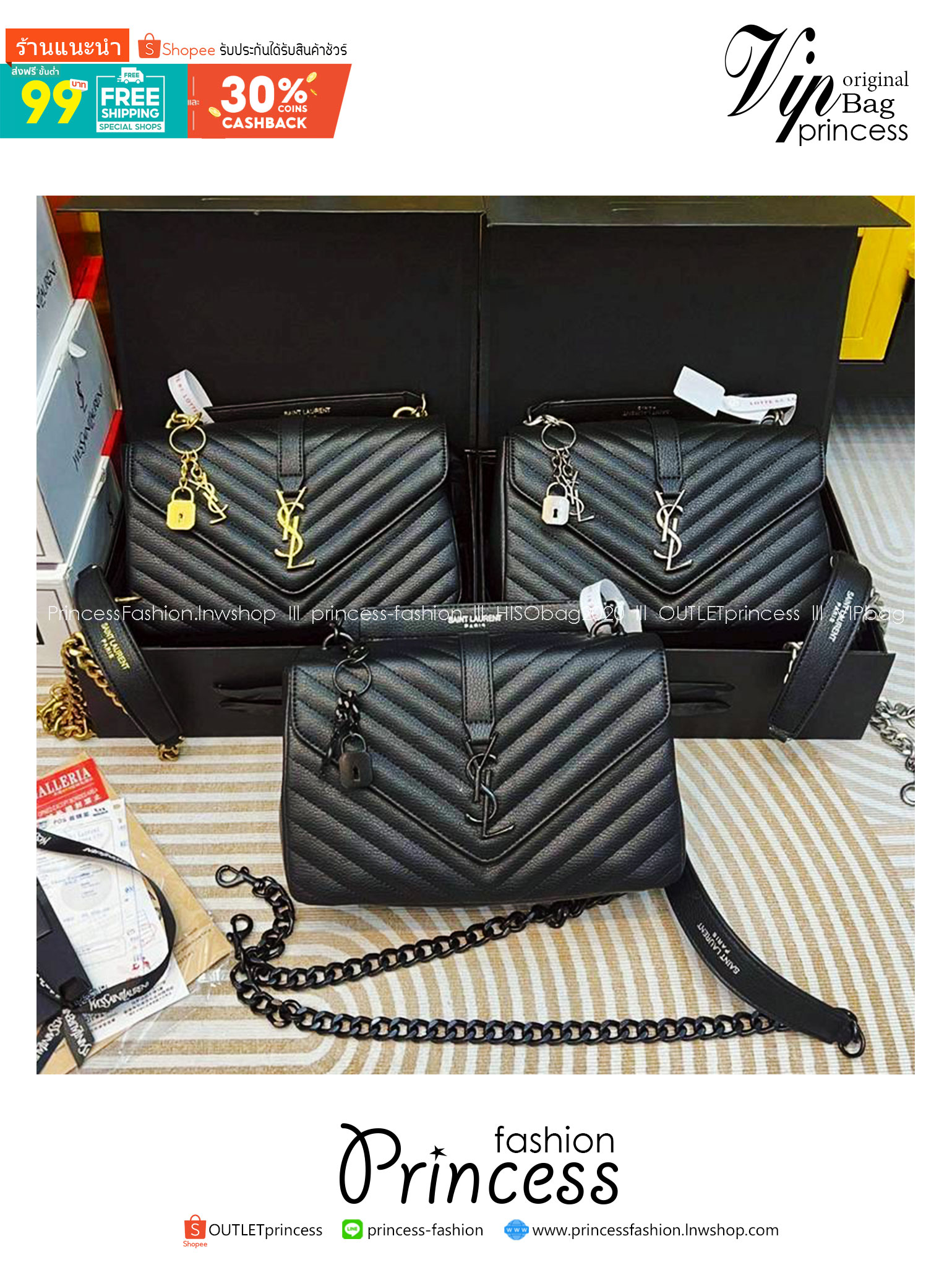 YSL college medium in quilted leather กระเป๋าสะพายทรงสวยสุดหรู ดูติดแกลมสุดๆ โดดเด่นด้วยโลโก้ด้านหน้า เพิ่มดีเทลความผู้ดี ไม่เคยผิดหวังจริงๆ!!