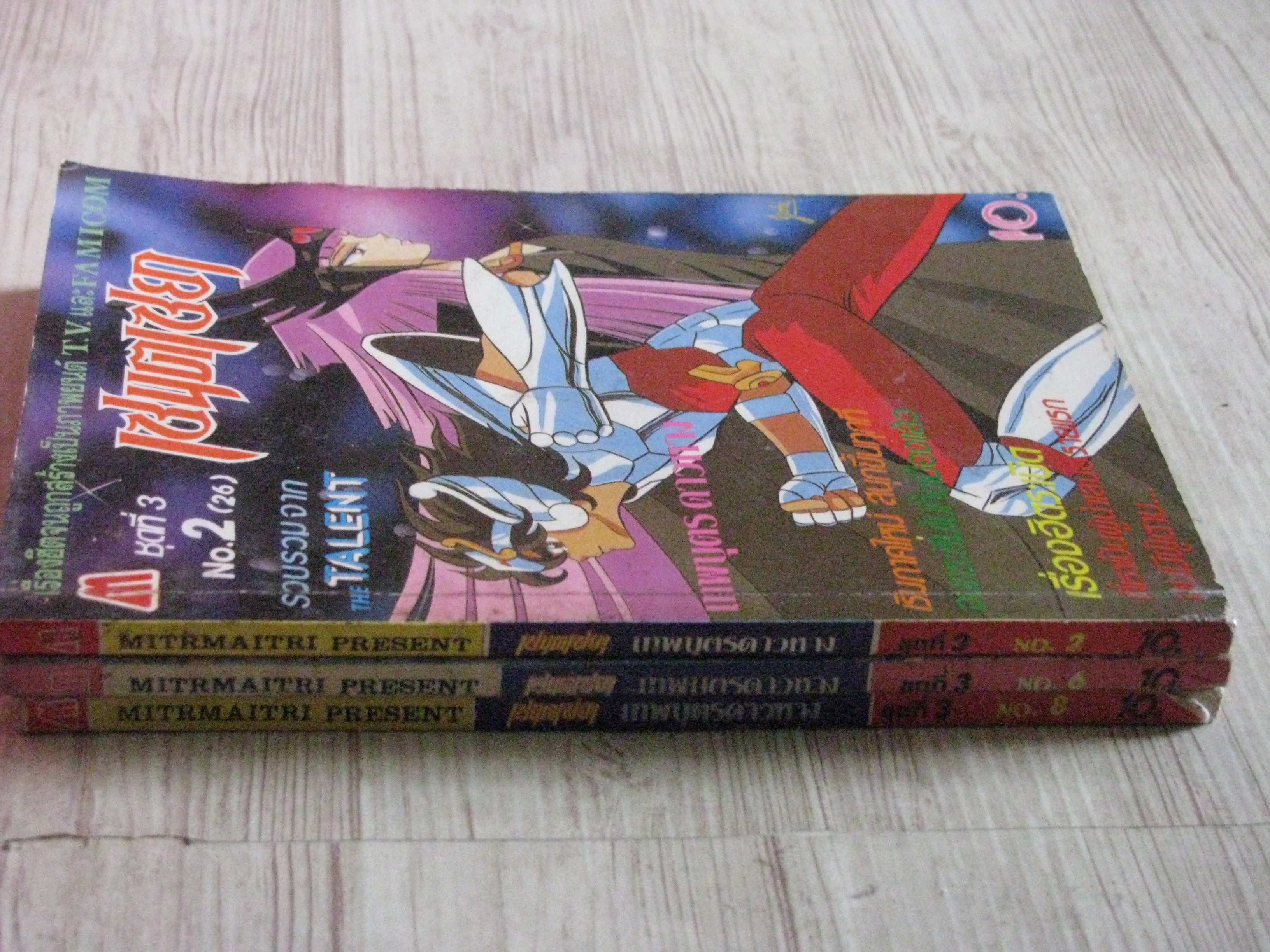 เซนต์เซย่า ชุด 3 เล่ม 2,6,8