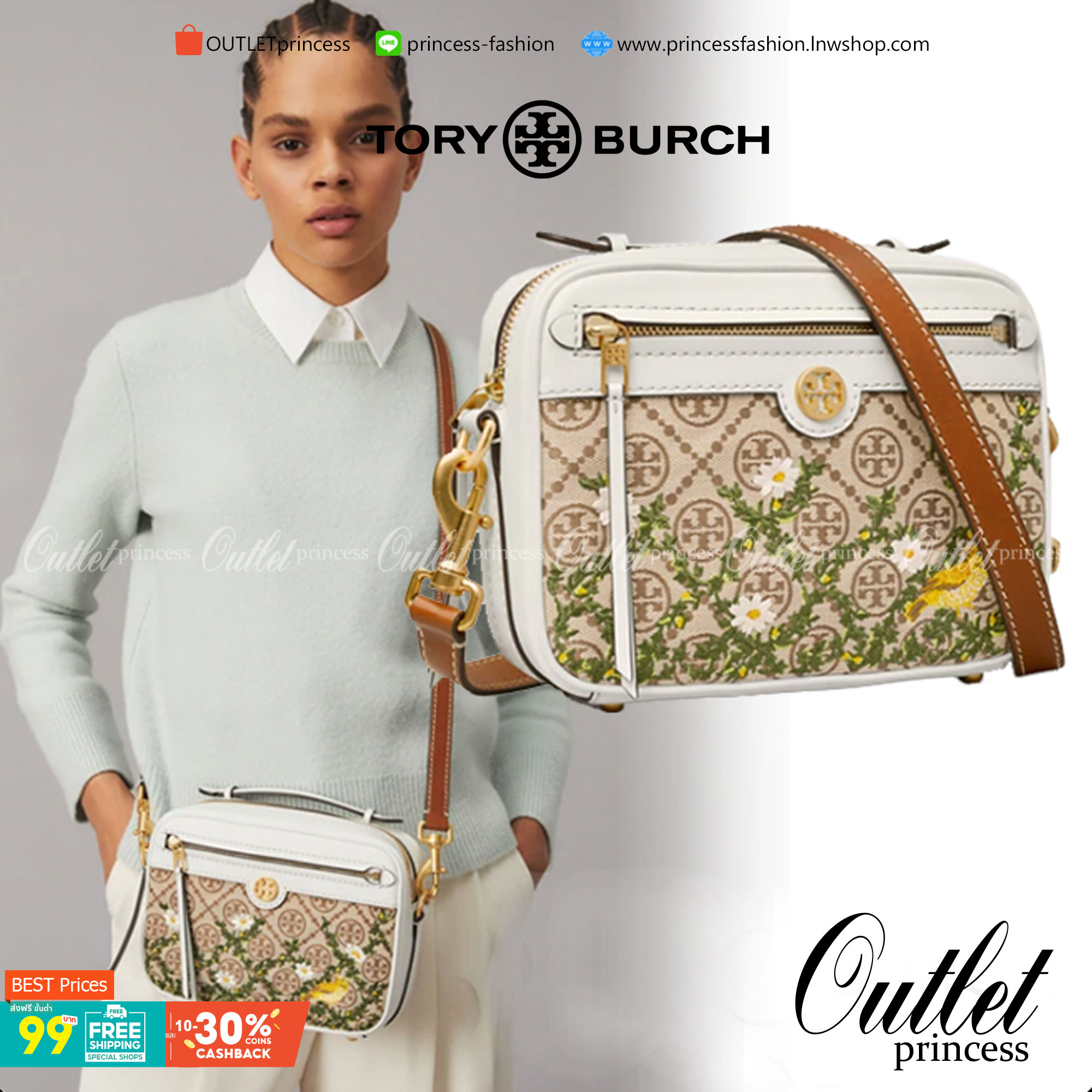 TORY BURCH T MONOGRAM JACQUARD CAMERA BAG การออกแบบที่เรียบง่าย แต่ยังคงความหรูหราเอาไว้ โดดเด่นด้วยลวดลาย T Monogram ซึ่งสามารถบ่งบอกความเป็นตัวตนของแบรนด์ได้อย่างชัดเจน มาพร้อมกับสายสะพายแบบสายสปอร์ต ภายในกว้างขวาง ตอบสนองการใช้งานได้ดี มีหูหิ้วด้านบนสา