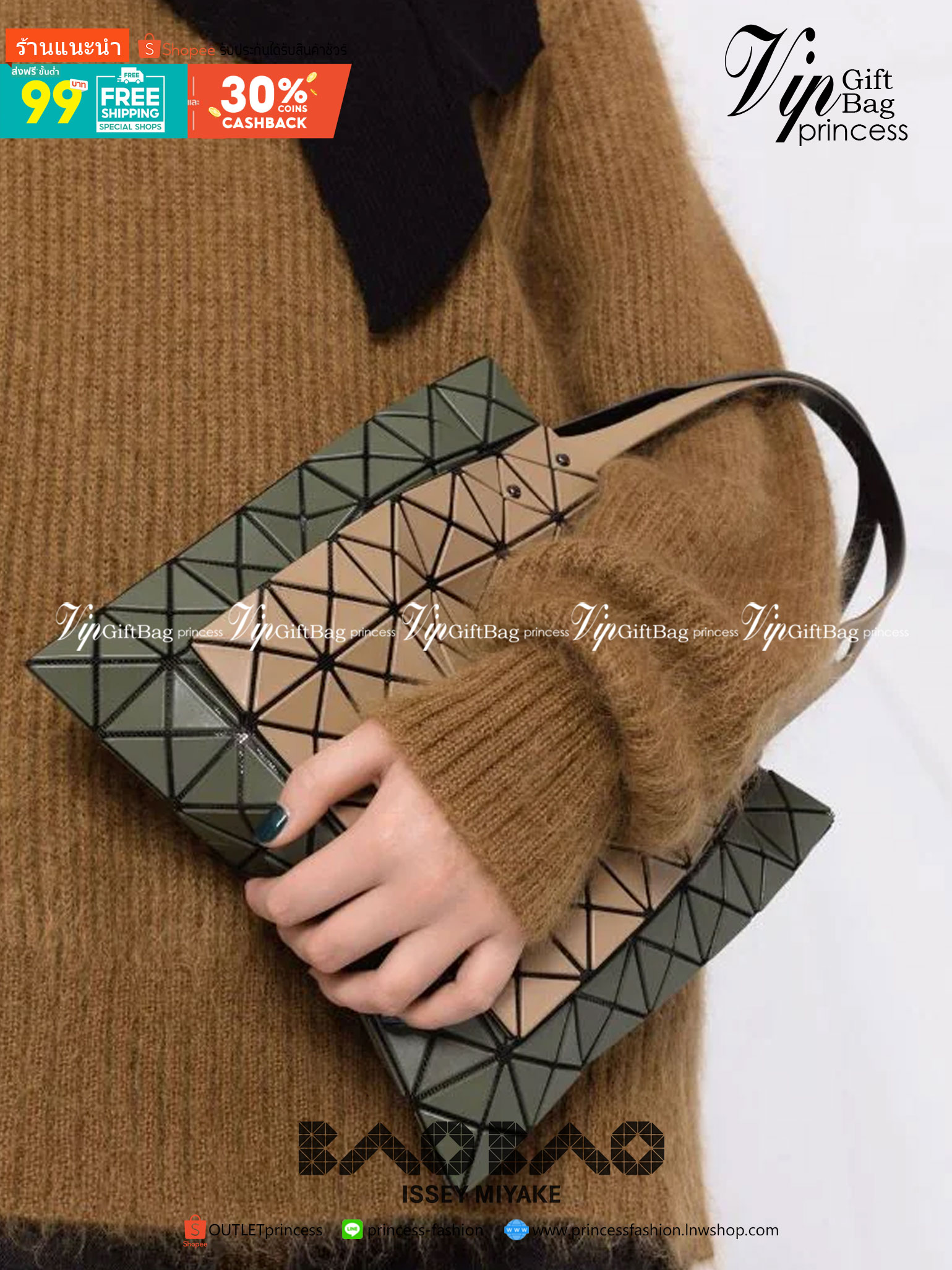 Baobao Issey Miyake Prism Kangaroo tote bag กระเป๋าถือทรงโท้ทที่ประดิษฐ์ขึ้นอย่างเชี่ยวชาญในญี่ปุ่น มาพร้อมแผงเรขาคณิตสำหรับการออกแบบที่ได้รับแรงบันดาลใจจากกระดาษพับ ซิลลูเอทอันเป็นเอกลักษณ์นี้ปิดท้ายด้วยสายรัดแบบอสมมาตร มีการพัฒนาโครงสร้างทรงสามเหลี่ยมเพ