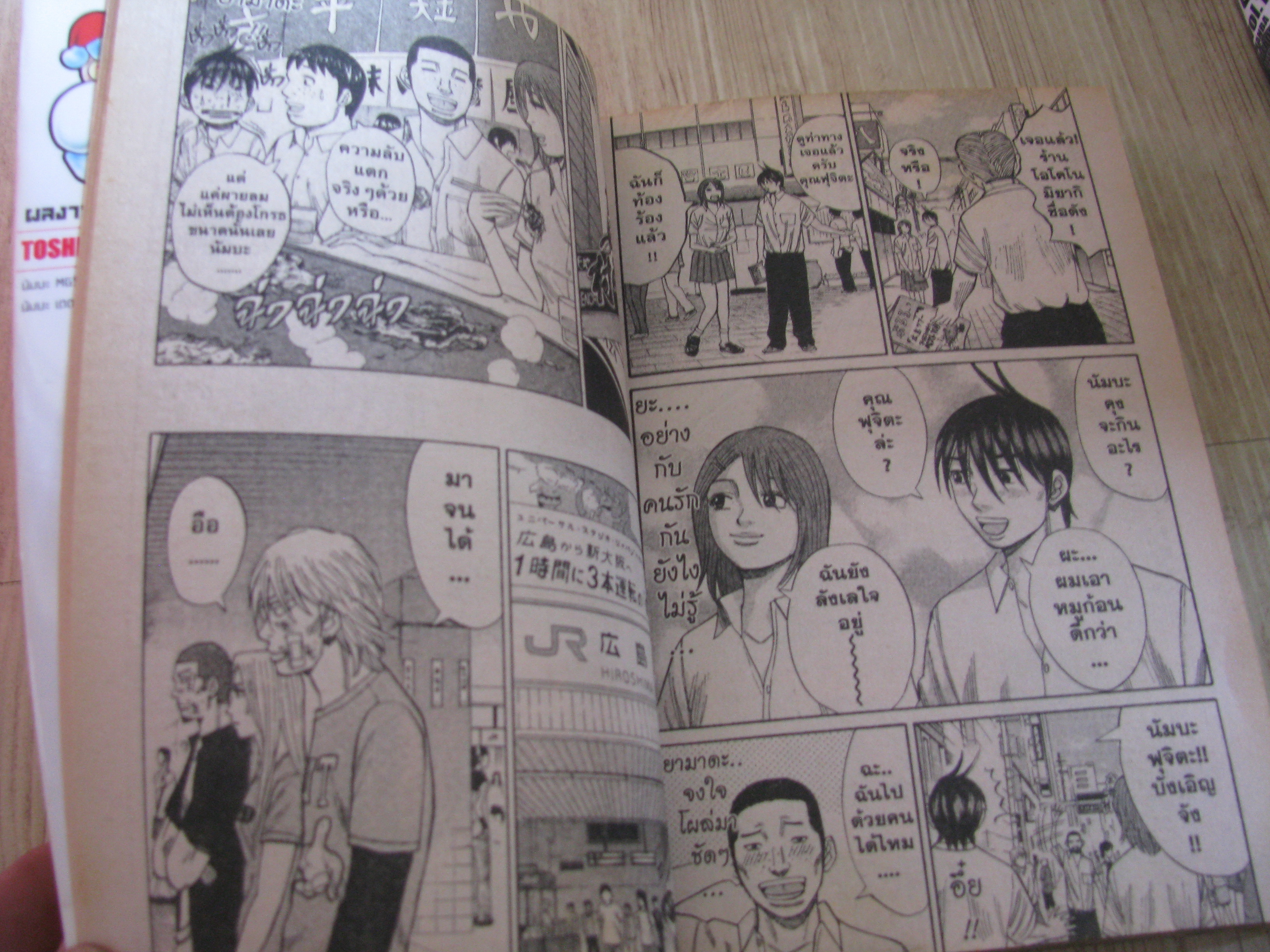 ์NANBA DEADEND นัมบะ เดดเอ็นด์ ชุด เล่ม 3-15 (ขาดเล่ม 4,6) (15 เล่มจบ) Toshio Ozawa เขียน (ไม่ขายแยกเล่ม) สภาพสะสม