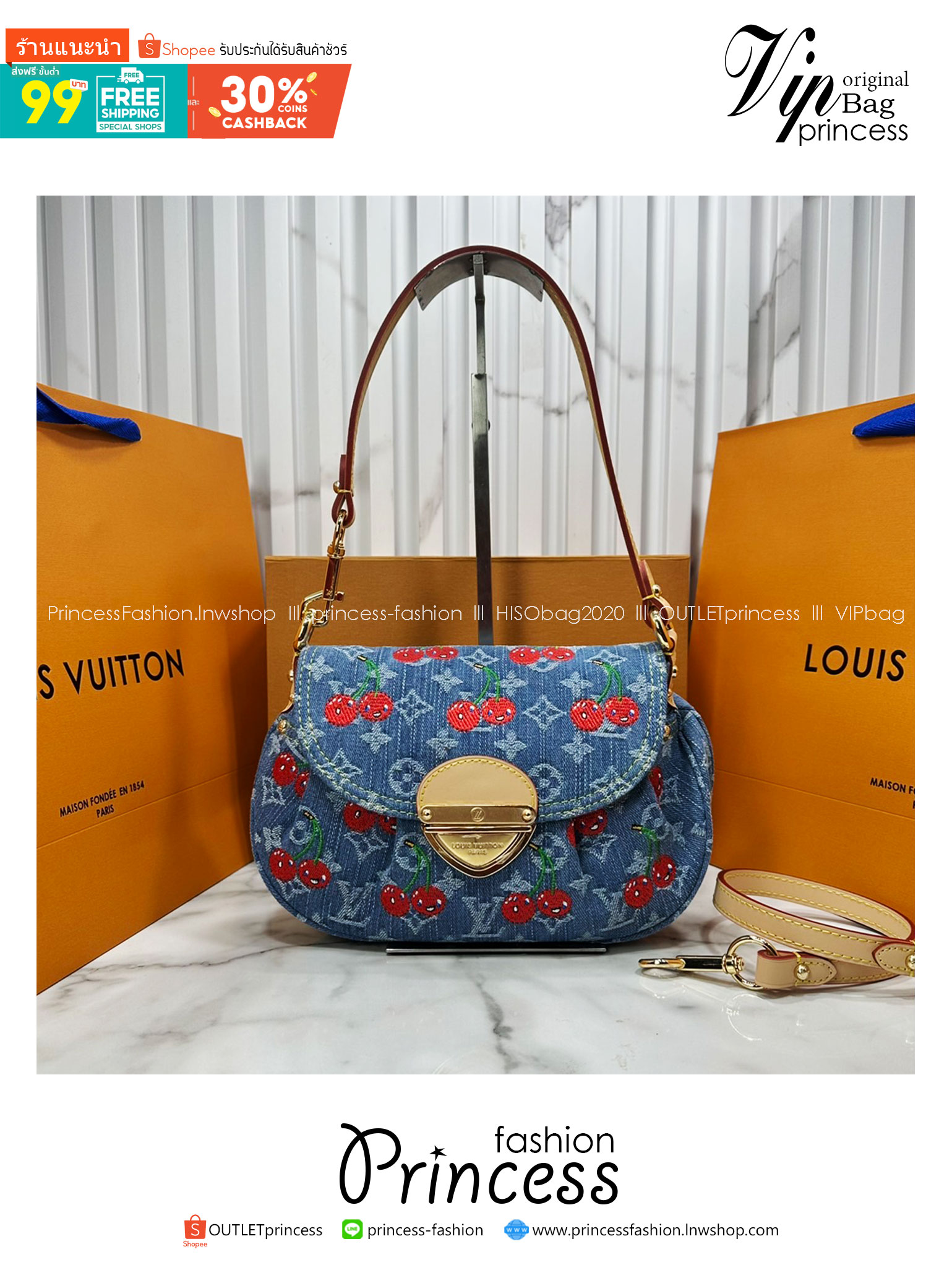 ORI หนังแท้ | LV x TM Sunset bag Monogram cherry denim กระเป๋าถือไอเท็มโดดเด่นมีชีวิตชีวา เดนิมปักลายเชอร์รี่สีสันสดใสสะดุดตาสะท้อนสไตล์ไอคอนิก