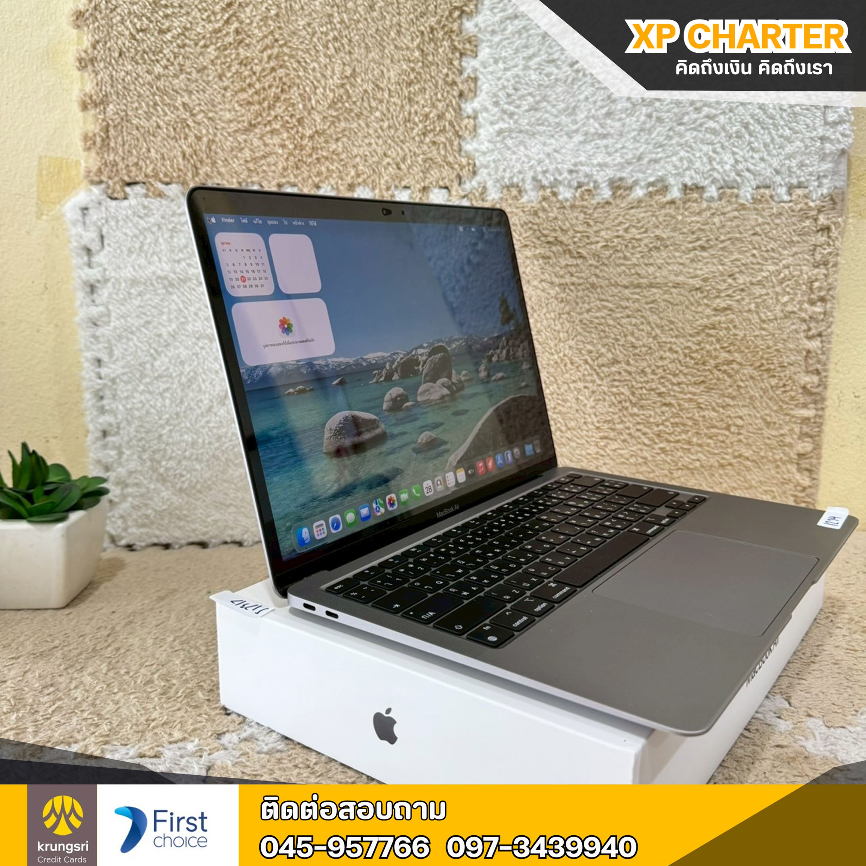 (รหัสสินค้า ร17317) APPLE MacBook Air M1 2020 8/256GB จอ 13 นิ้ว **ไม่มีประกันร้าน**