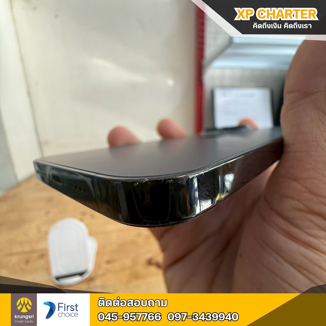 (รหัสสินค้า ร16088) Apple Iphone 14 Pro Max 128/LL 6.7 นิ้ว**สินค้าขายตามสภาพ ไม่มีประกันร้าน **