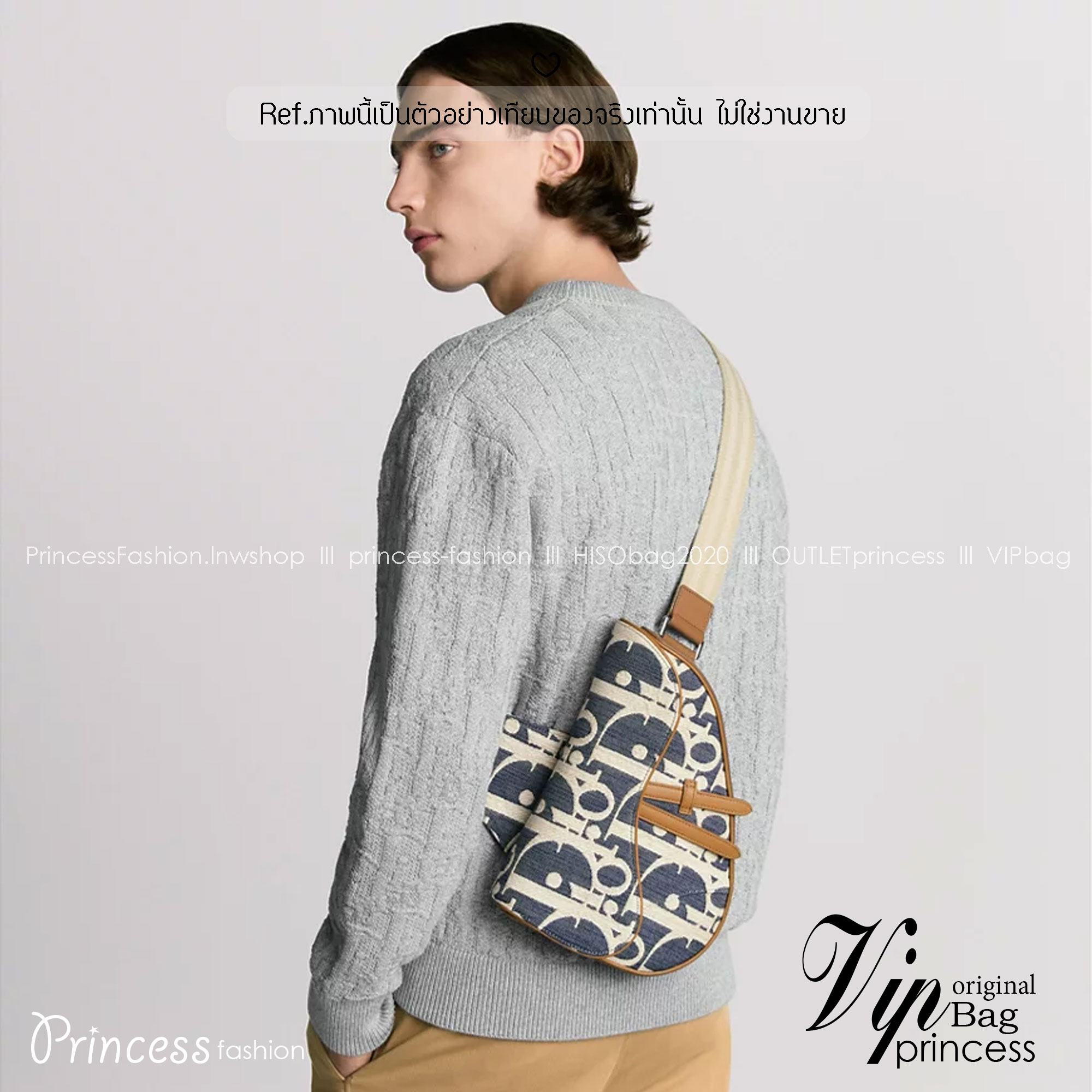 ORI หนังแท้ | DIOR Saddle Bag Blue and Beige Raffia-Effect Denim with Brown Grained Leather กระเป๋าสะพายคาดอก สัญลักษณ์สุดคลาสสิก ผ้าเดนิมลายแจ็คการ์ด Oblique พิมพ์ลายราฟเฟีย นำเสนอรูปแบบใหม่ให้กับไอคอนประจำแบรนด์