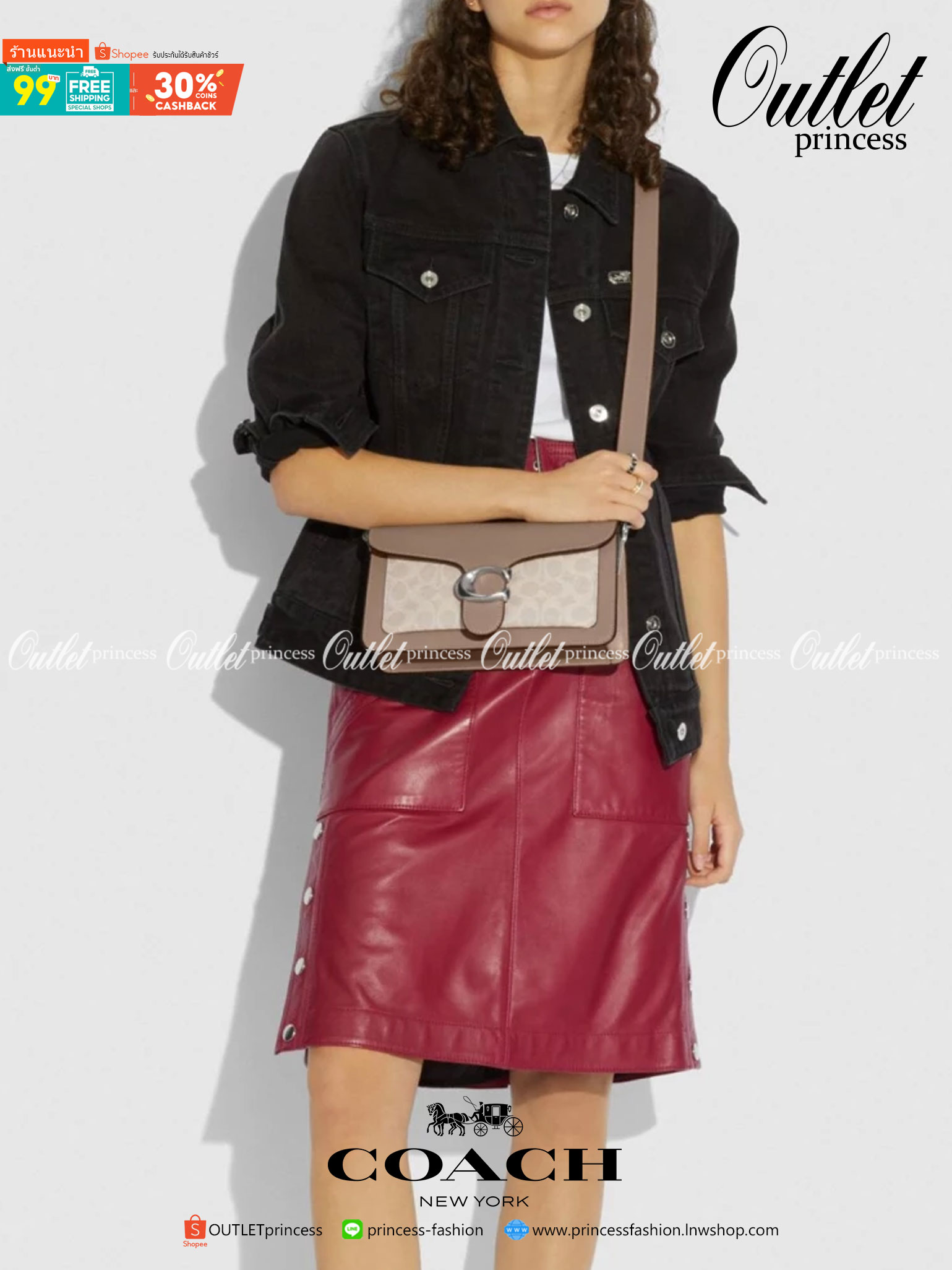 Coach tabby shoulder bag ให้ลุคเก๋ ๆ ด้วยสีและลวดลายคลาสสิกตามแบบฉบับสาว Coach กระเป๋าสะพายไหล่สุดคลาสสิกรุ่นนี้ เป็นรูปทรงสี่เหลี่ยมผืนผ้าที่เข้าได้กับสาว ๆ ทุกสไตล์ หมุดสำหรับเปิดปิดกระเป๋าที่เป็นรูปตัว C ทำให้ได้กระเป๋าที่บ่งบอกความเป็น Coach ได้อย่างส