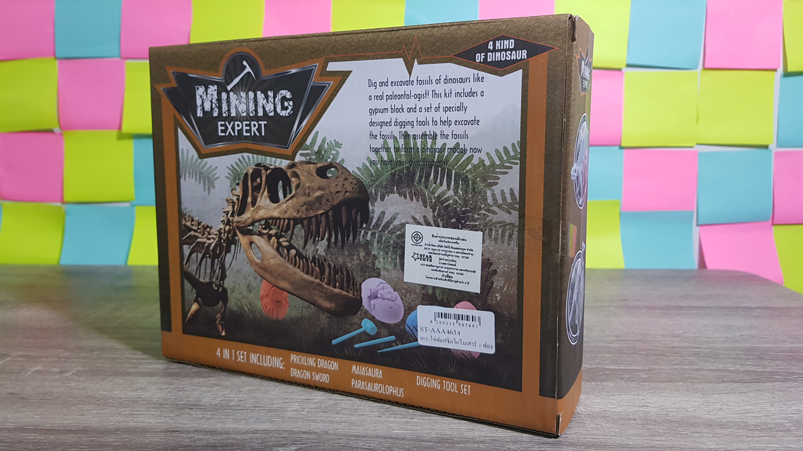 ชุดเคาะไข่ฟอสซิลไดโนเสาร์4ฟอง