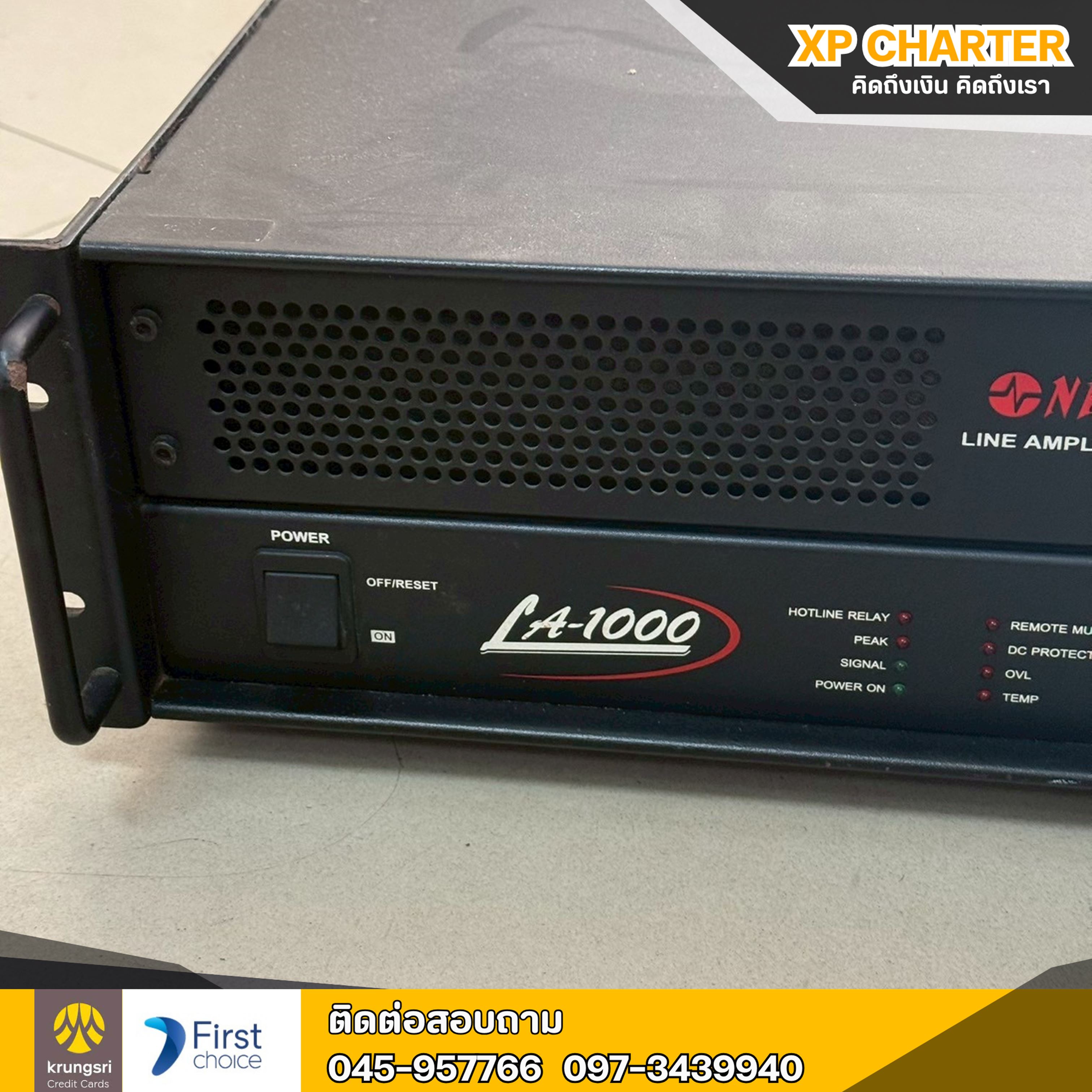 (รหัสสินค้าร16717 ) NPE:LA-1000 แอมป์ขยายเสียง **ขายตามสภาพ ไม่มีประกันร้าน**