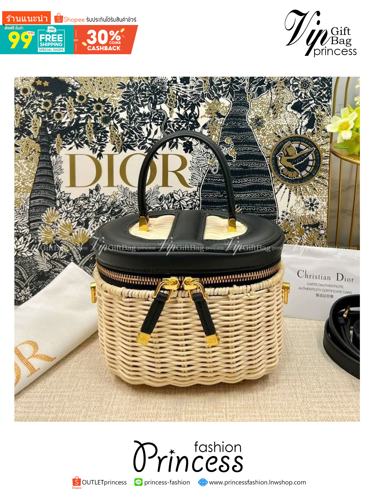 SMALL DIOR CD SIGNATURE VANITY CASE Natural Wicker and Black / Dior vanity 16cm กระเป๋าสานทรงกล่องใบเล็กกะทัดรัด น่ารักมาก งานปราณีตมาก ดีไซน์สวยโดดเด่น มีหูจับในตัว ภายในเป็นช่องโล่งสำหรับจัดเก็บสิ่งของเล็กน้อย เป็นอีกหนึ่งไอเท็มที่ไม่อยากให้พลาดเลยน้า