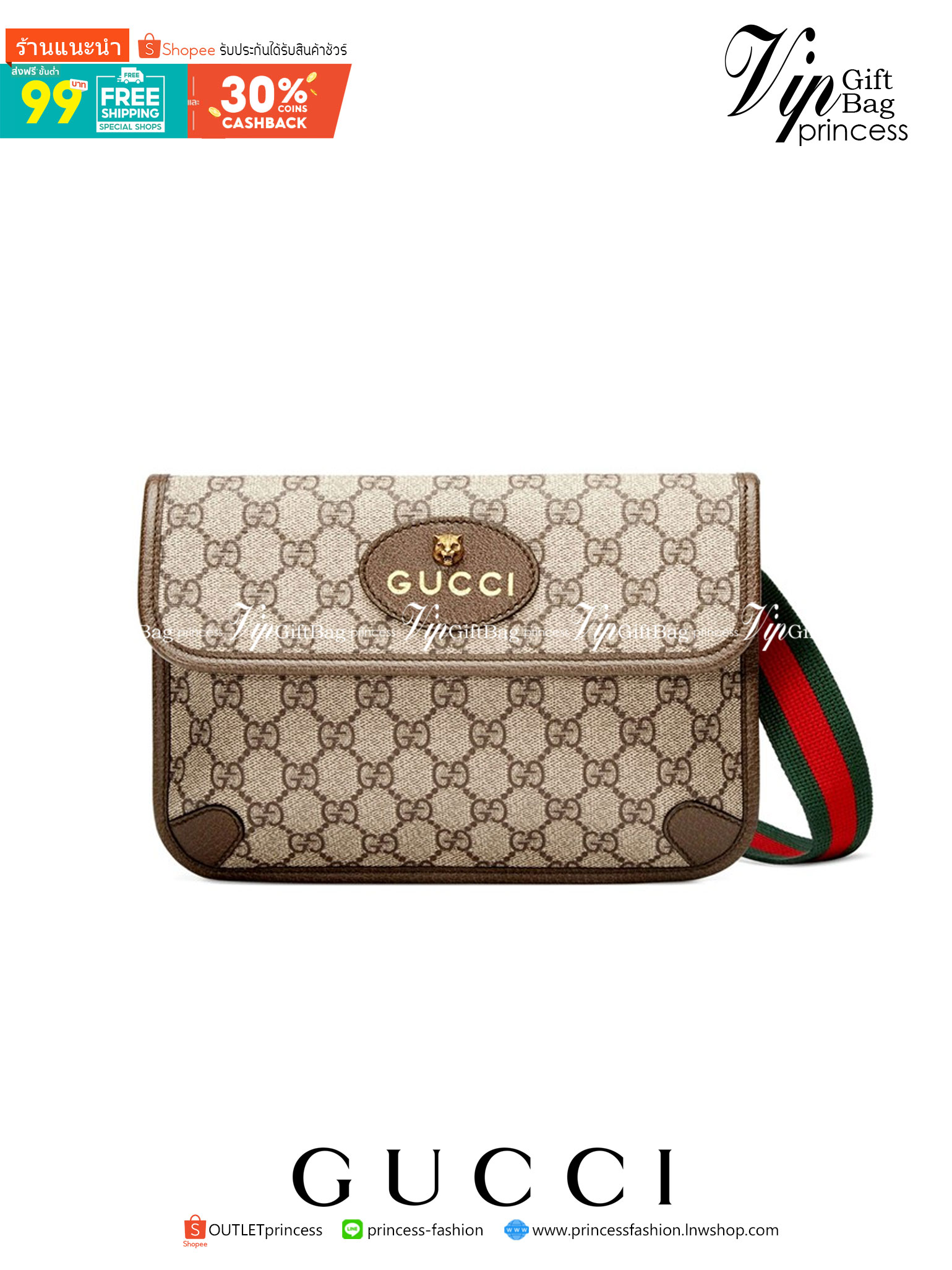 Gucci Neo Vintage Belt Bag / Gucci Ophidia Belt Bag กระเป๋าสะพายข้าง วัสดุผ้าใบ GG Supreme เปิดปิดแม่เหล็ก มี3ช่องแยกกันเป็นสัดส่วน ซับในผ้าฝ้ายและลินิน สายปรับระดับได้ ถอดสายไม่ได้