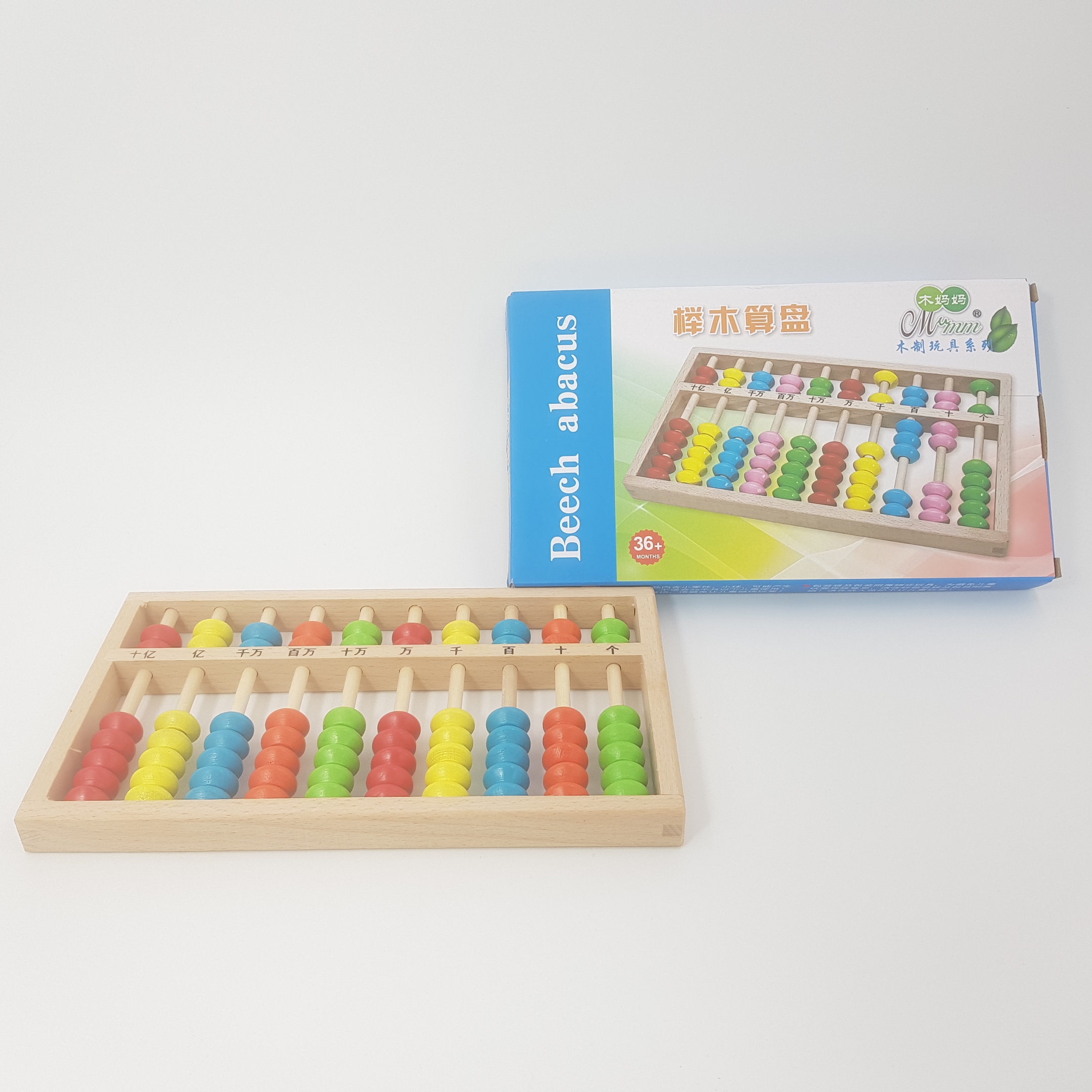 ลูกคิดไม้10หลักสำหรับเด็กเล็ก5สี Beech Abacus ลูกคิดไม้บีช