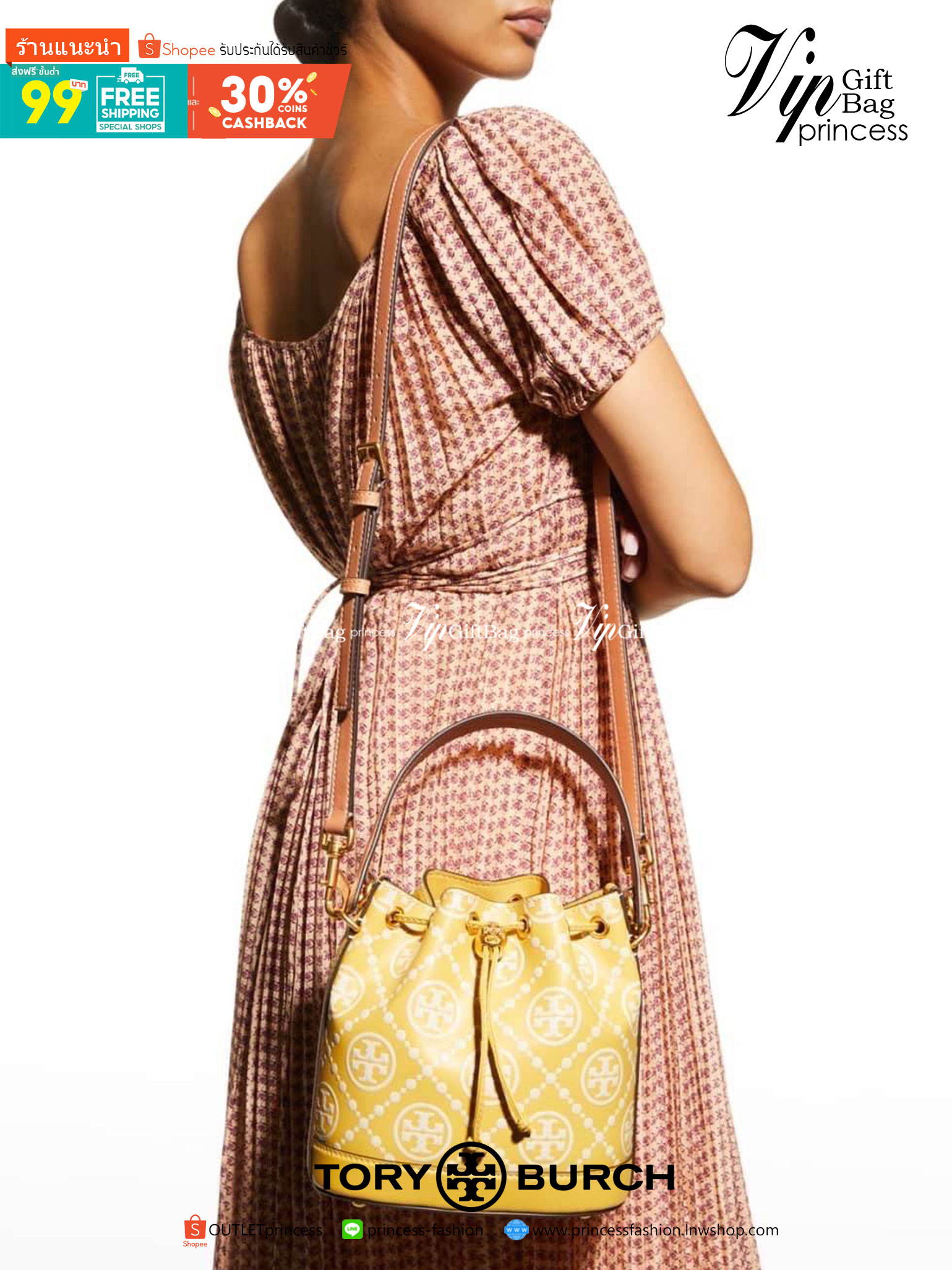 Medium : Tory Burch T Monogram Embossed Bucket Bag กระเป๋าถือหรือสะพายไหล่ ประดับด้วยลวดลายอันเป็นสัญลักษณ์ของแบรนด์ ถูกประดิษขึ้นด้วยความพิถีพิถันวัสดุหนังอย่างดี ด้านในบุด้วยหนังไมโครซูแอคเนื้อนุ่มทำความสะอาดง่าย กระเป๋าผ่าหลังด้านนอก1ช่อง ด้านใน 1ช่อง 