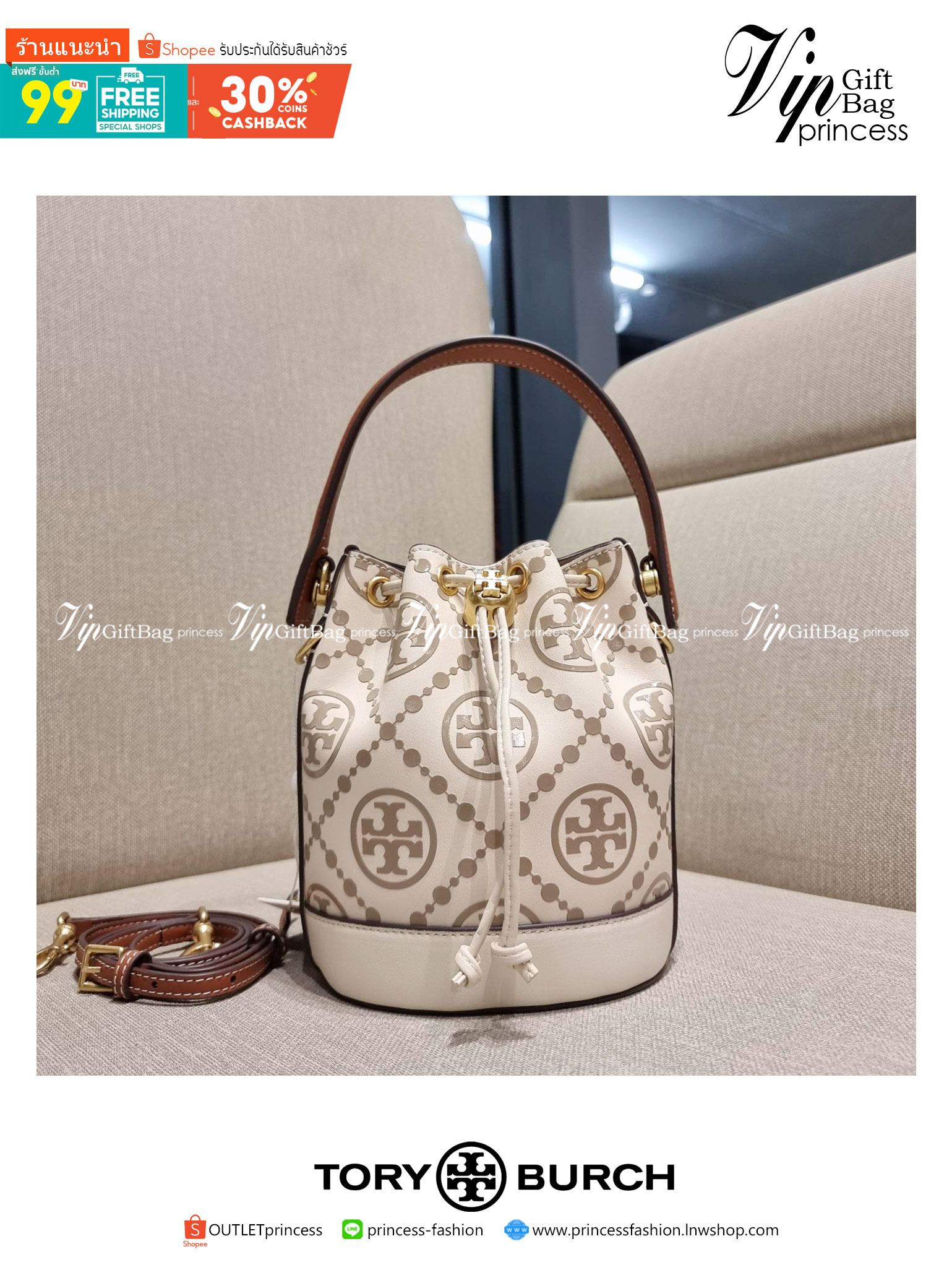 TORY BURCH T MONOGRAM EMBOSSED MINI BUCKET BAG คอลเลคชั่นใหม่ กับกระเป๋าบัคเก็ตทรงยอดนิยม ในไซส์มินิ ดีไซน์ใหม่ล่าสุด สวยลูกคุณหนู หรูหรา!! ด้วยดีเทลผิวลายนูนลวดลายเอกลักษณ์ วัสดุหนังแท้ ปากกระเป๋ารูดเปิด-ปิดได้ มีหูจับในตัว สะดวกใช้ไปอีก และมีสายสะพายข้า