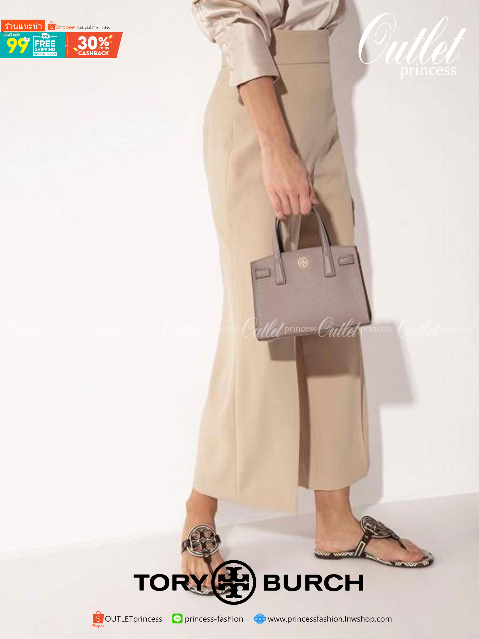 ของแท้ 💯% 】Tory walker Micro Satchel กระเป๋าถือหรือสะพายไหล่ วัสดุหนังแท้ ด้านหน้าประดับโลโก้แบรนด์ อะไหล่ทองสวยหรู