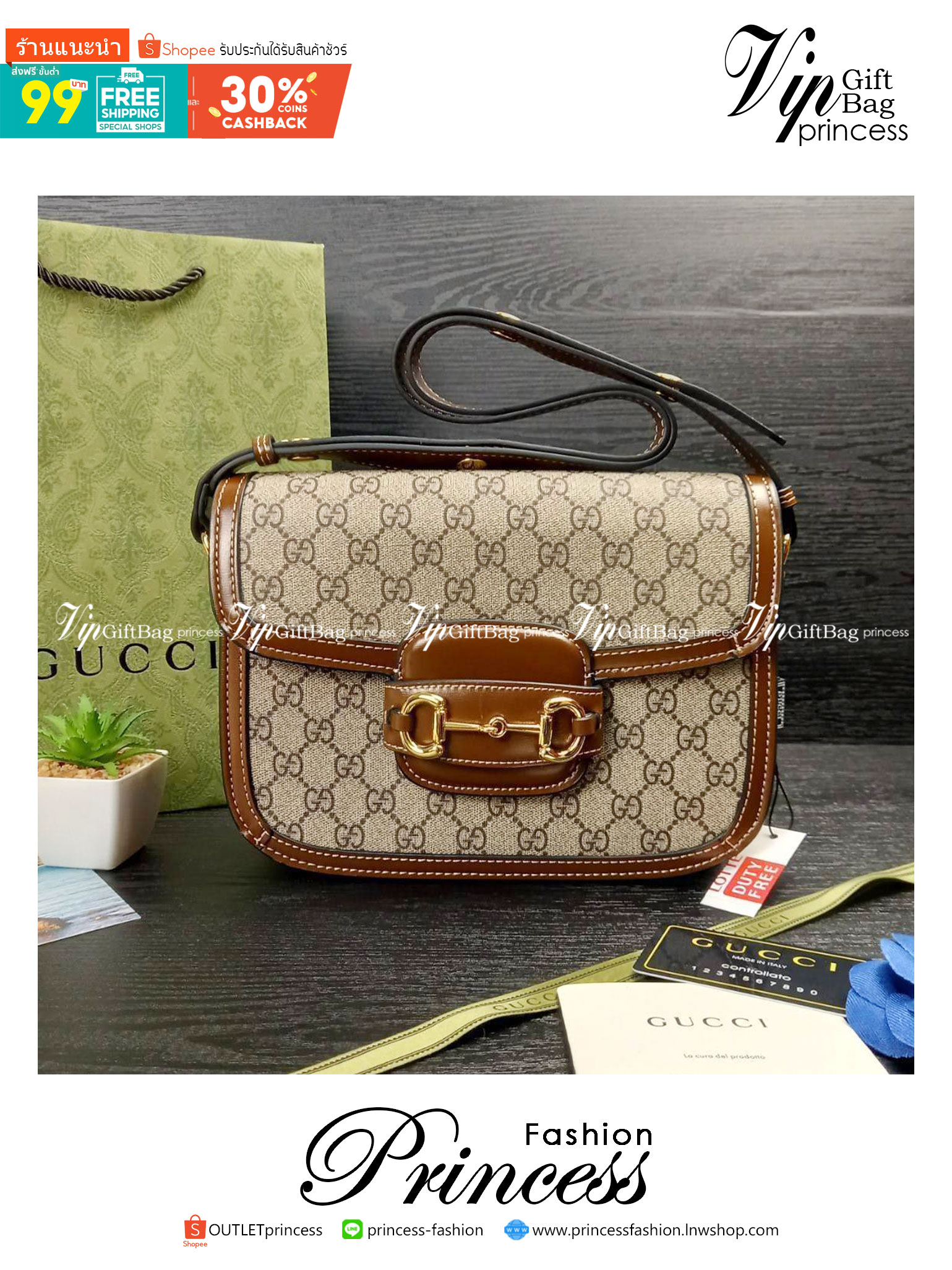 GUCCI HORSEBIT 1995 BAG / GG Supreme Shoulder 10" รุ่นฮิต คลาสสิค หรูหรา ใช้แล้วดูดีมีเสน่ห์ขึ้นทันที สายยาวคล้องบ่าได้ ปรับยาวคลอสบอดี้ได้ หนังแคนวาส สล้บหนังแท้