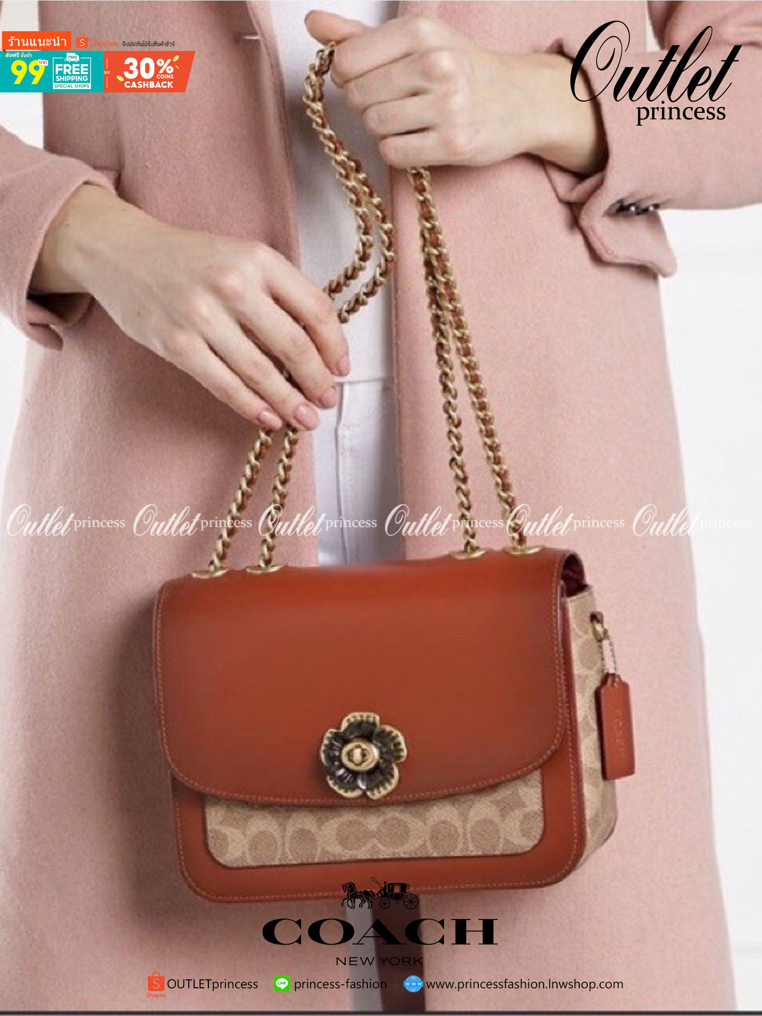 COACH C0827 MADISON SHOULDER BAG IN SIGNATURE CANVAS กระเป๋าสะพายข้าง รุ่นยอดฮิต ไซส์ใหญ่จุใจ ดีไซน์สวย โดดเด่นด้วยตัวล็อครูปดอกไม้ ตกแต่งตัดกันกับลายซีอย่างลงตัว วัสดุหนังแท้สลับหนังแคนวาสเคลือบลาย ภายในแบ่งสัดส่วนให้อย่างดี มาพร้อมสายสะพายในตัว ปรับใช้ไ