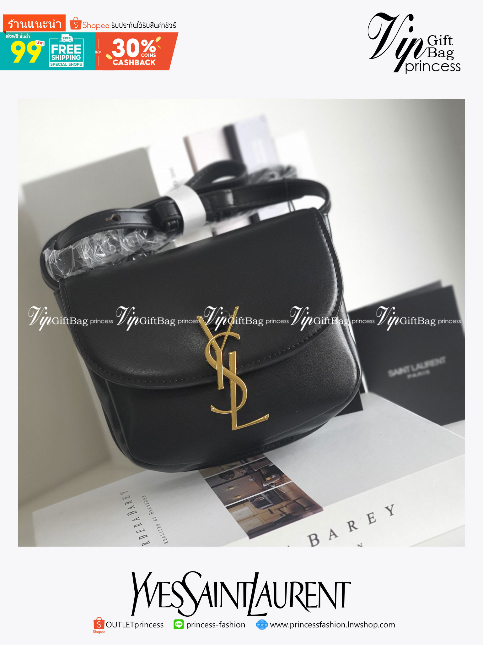 YVES SAINT LAURENT YSL BAG VIP GIFT WITH PURCHASE (GWP) พรีเมี่ยมกิ้ฟ Limited Edition จาก YSL DUTY FREE COUNTER ทรงสี่เหลี่ยมหนังสวยหรูอยู่ทรงเปิดปิดด้วยฝาปิดโลโก้แบรนด์อะไหล่ทองวินเทจ ภายในโล่งมีช่องหลัก และช่องใส่บัตรสามารถใส่มือถือของใช้จุกจิกได้เยอะ ส