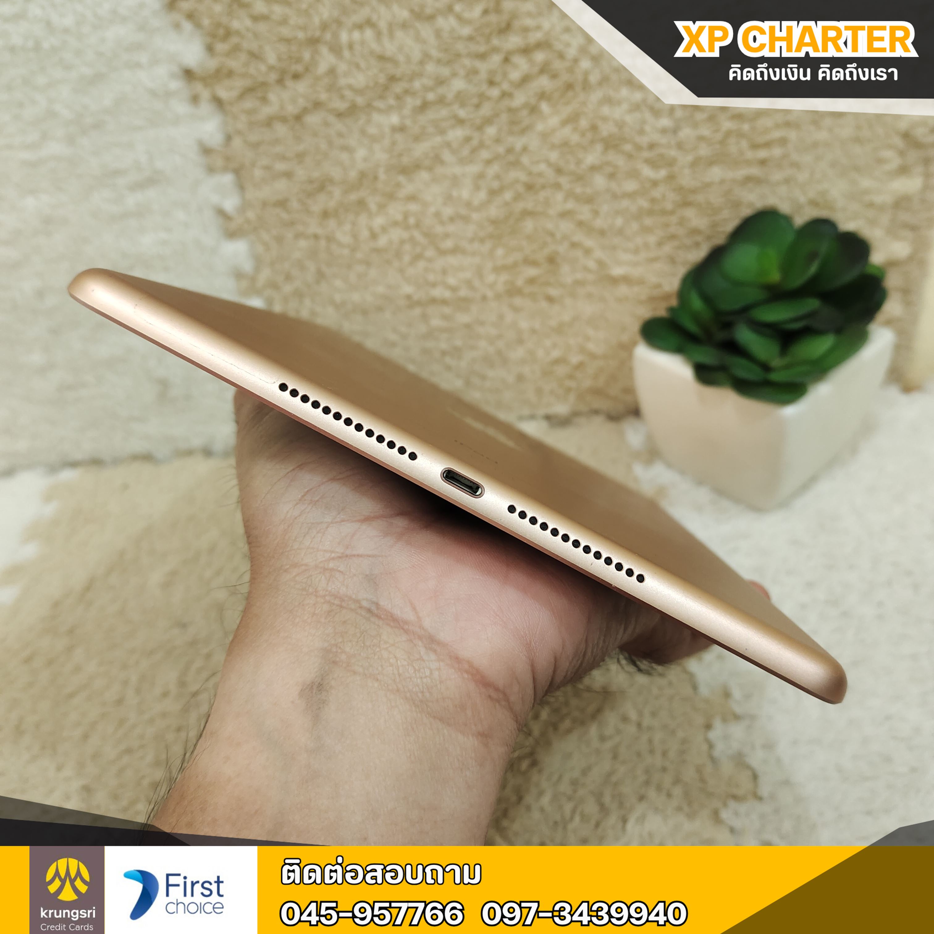 (รหัสสินค้า ร16478) iPad Gen 6 32/TH จอ9.7นิ้ว ** เป็นสินค้าขายตามสภาพ ไม่มีประกันร้าน **