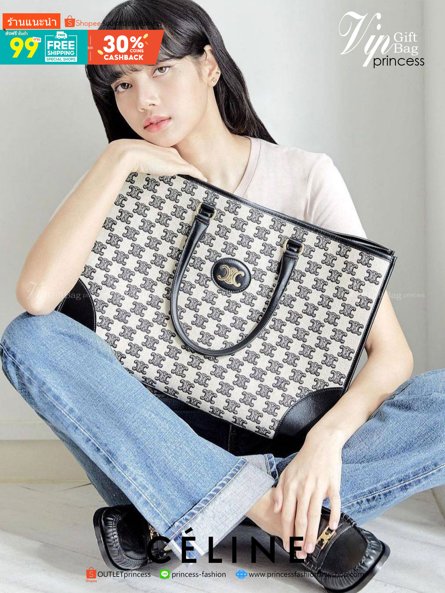 พรีเมี่ยมกิ๊ฟแท้ 100% 】CELINE LARGE TOTE BAG VIP GIFT WITH PURCHASE (GWP) กระเป๋าพรีเมี่ยมกิ๊ฟ Limited จาก CELINE HAUTE PARFUME DUTYFREE COUNTER วัสดุ CANVAS ทรงเหลี่ยมดีไซน์ Casual สวยคลาสสิคสไตล์สาว Lisa ใบใหญ่ใส่สัมภาระได้เยอะจุใจภายในโล่งกว้าง