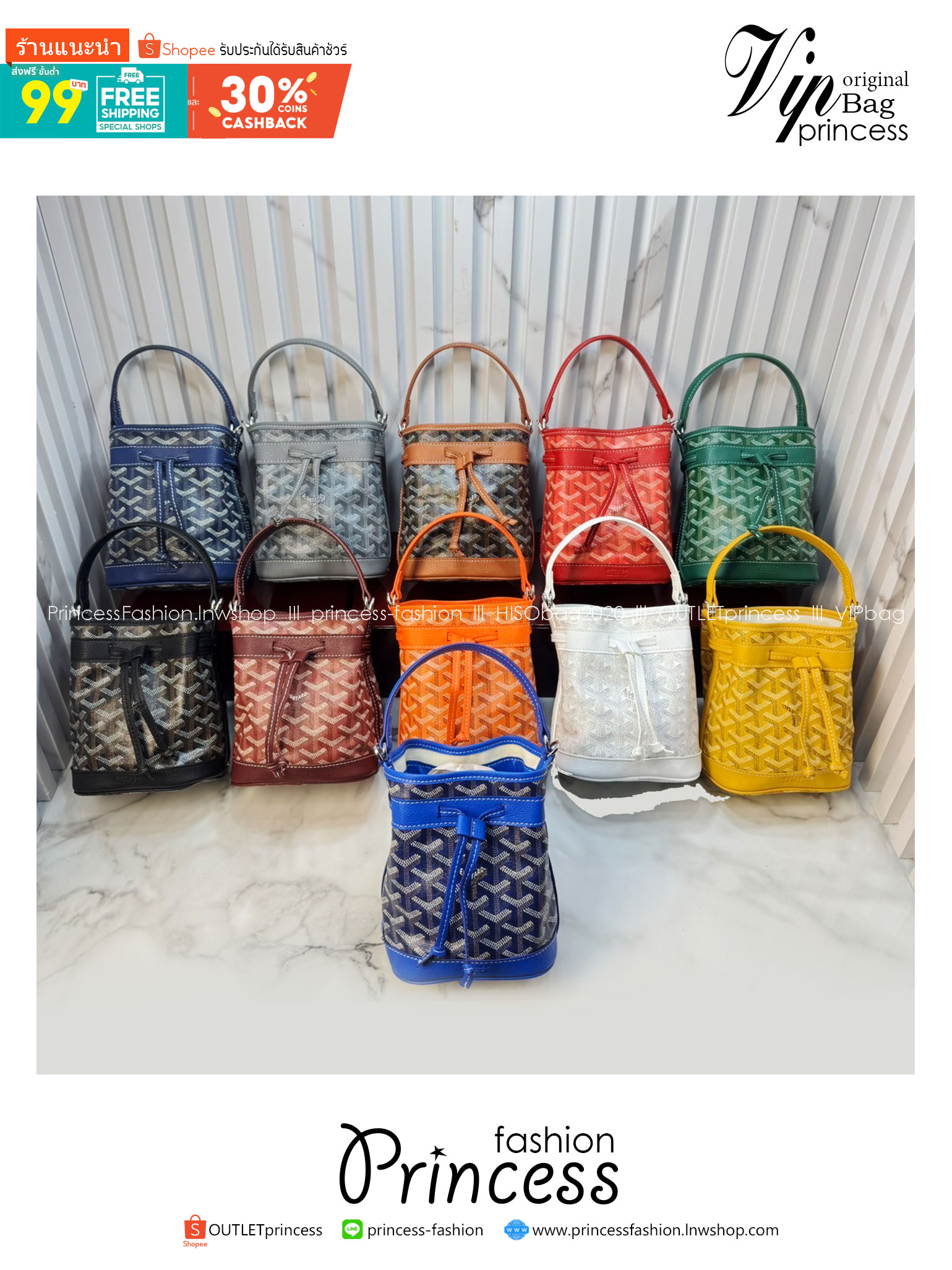 RI หนังแท้ | Goyard Petit Flot Mini bucket bag กระเป๋าสะพายทรงบัคเก็ต ไซส์มินิ ดูผู้ดีในตัว วัสดุหนังแคนวาสพิมพ์ลายสวยคม