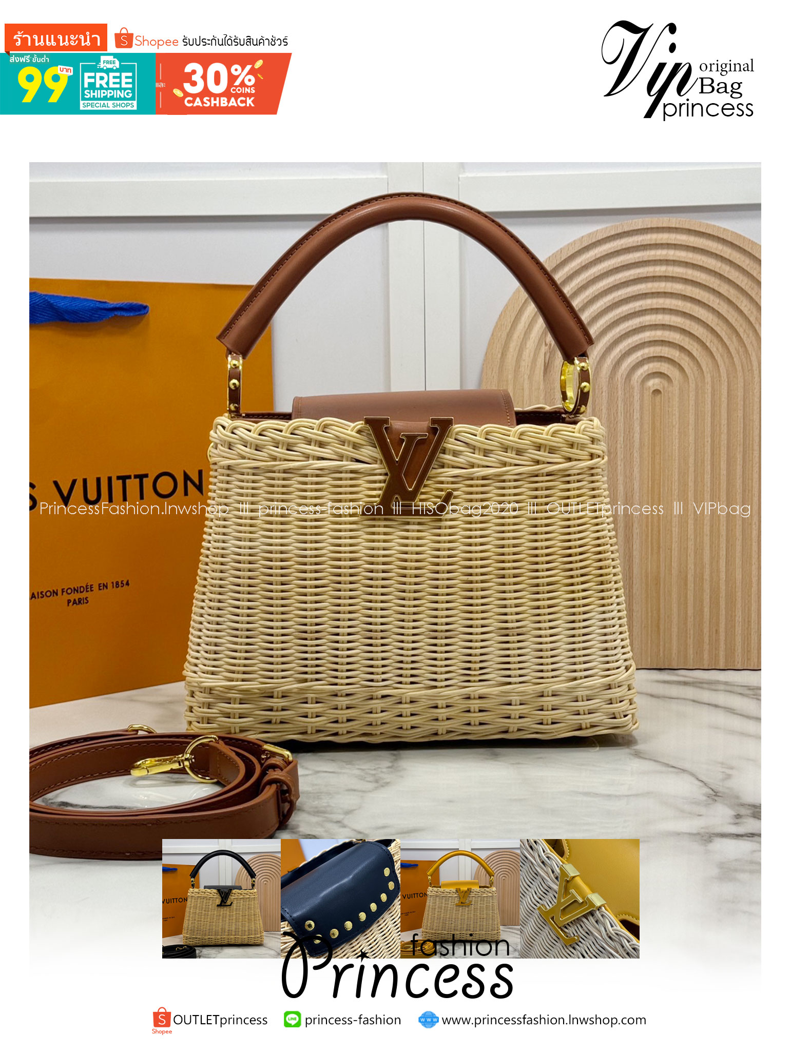 LV Wicker Capucines BB Bag / LV Capucines BB braided rattan Bag กระเป๋าถือพร้อมสายสะพายทรงบัคเก็ตสานขึ้นรูปสวยงามตามรูป เกรดออริ เทียบแท้ 1:1 ใช้งานต่างประเทศได้