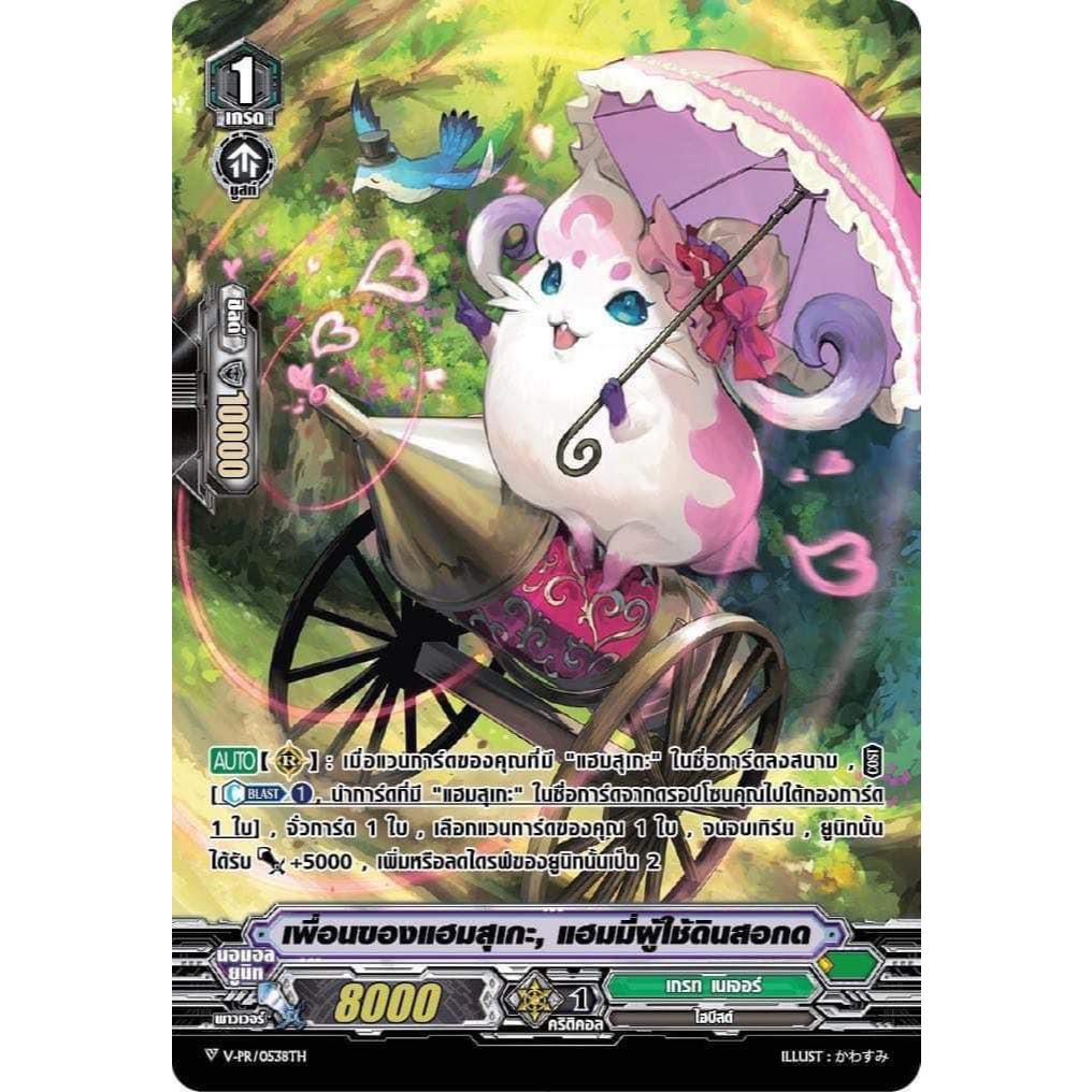 Myturn ใหม่ประจำเดือน 7 เริ่มส่ง 16-17/7/67 ขายแยกเซ็ท แบบละ4ใบ ของมีจำนวนจำกัด