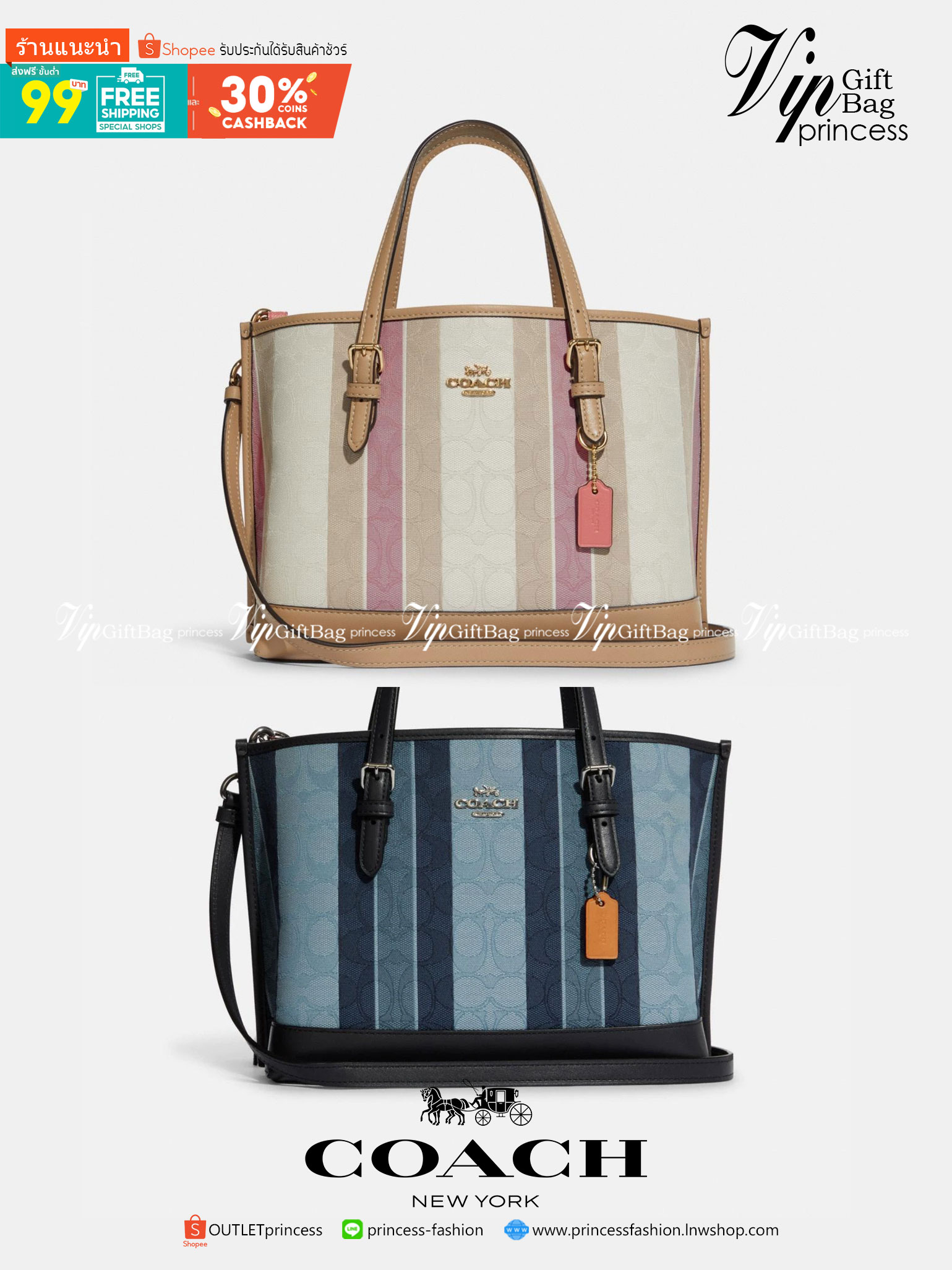 COACH Mollie Tote 25 In Signature Jacquard With Stripes พร้อมส่งที่ไทย ภาพสินค้าถ่ายจากงานขายจริง ใช้งานต่างประเทศได้