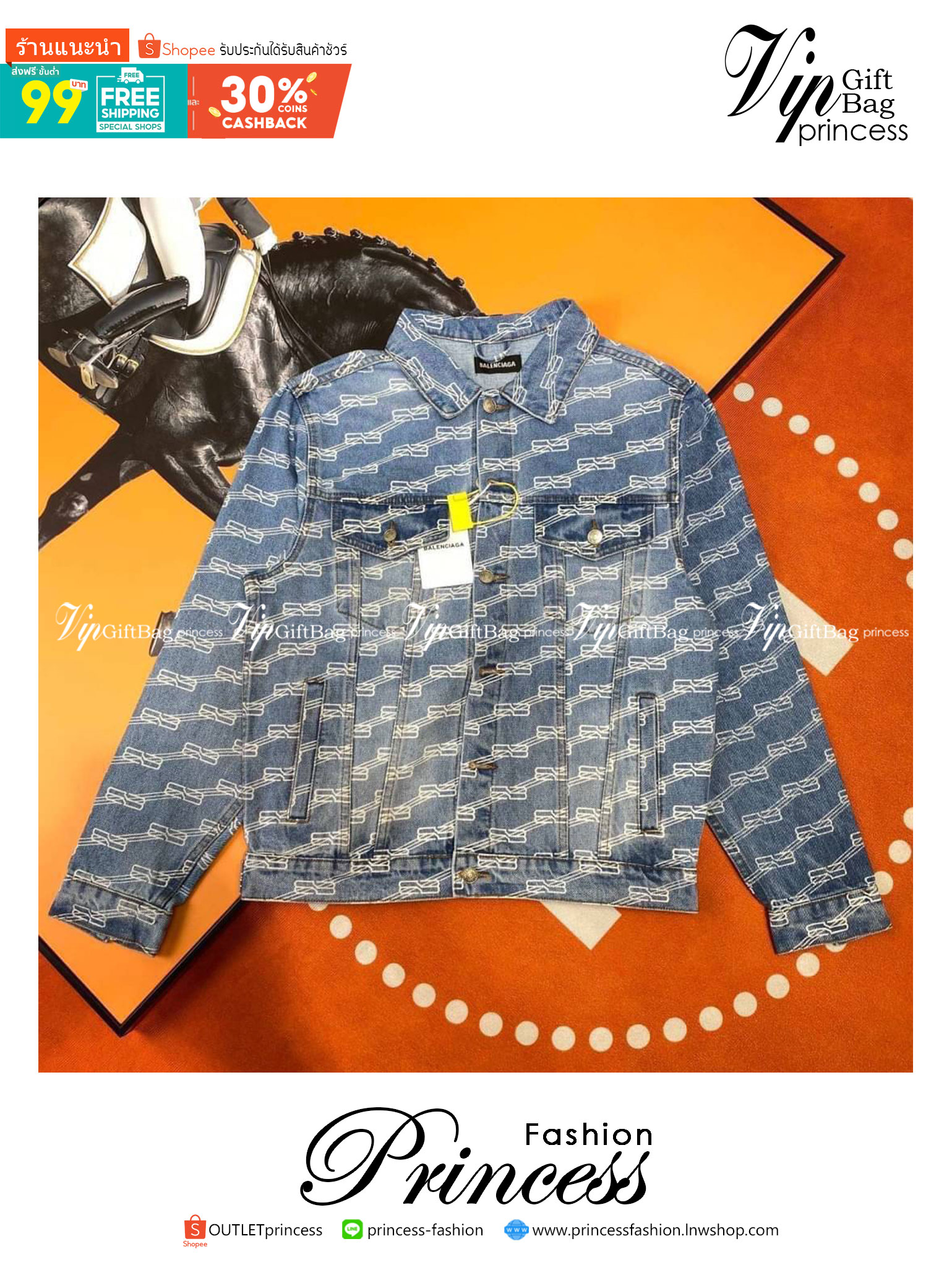 Balenciaga logo denim jacket / BALENCIAGA Jacket เกรดออริจินอล มีป้ายแท็กที่คอเสื้อ ใส่ได้ทั้งผู้หญิงผู้ชาย พร้อมส่งที่ไทย ภาพสินค้าถ่ายจากงานขายจริง ใช้งานต่างประเทศได้