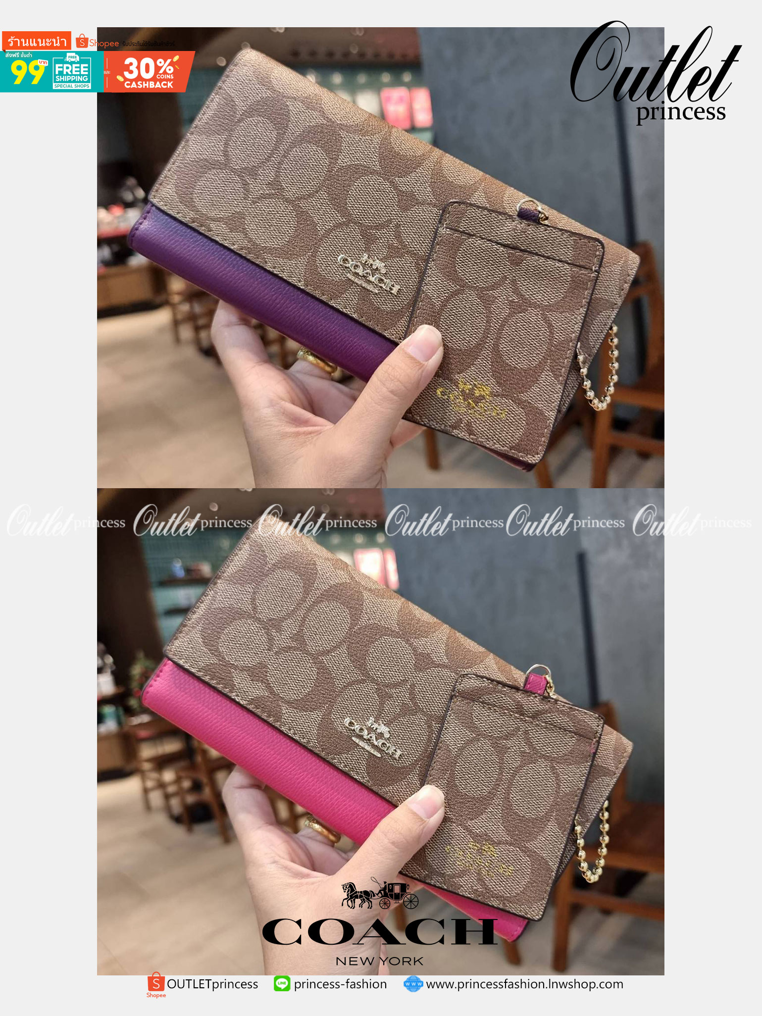 COACH F53763 TRIFOLD WALLET IN SIGNATURE กลับมาแล้วจ้า!! รุ่นขายดี!! 💓 ดีไซน์ใหม่ กระเป๋าสตางค์ใบยาว แถมที่ห้อยใส่บัตรแยกให้ (ถอดออกได้) น่ารักมากๆ ใช้งานง่าย เปิด-ปิดด้วยกระดุม ภายในใส่ธนบัตร ใส่บัตรได้เยอะ ใส่มือถือได้ไปอีก!! จุใจสุดๆ บอกเลยว่าใ