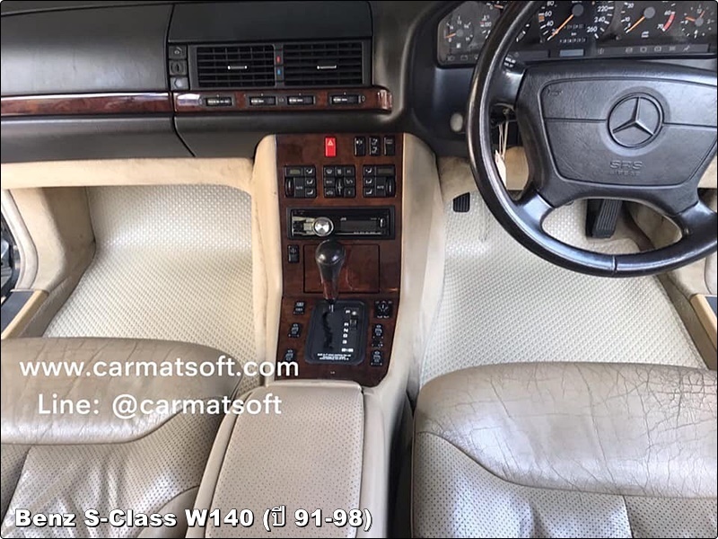 ยางปูพื้นรถยนต์ Benz S-Class W140 (1991-98) พรมกระดุมเม็ดเล็กpvc สีครีม