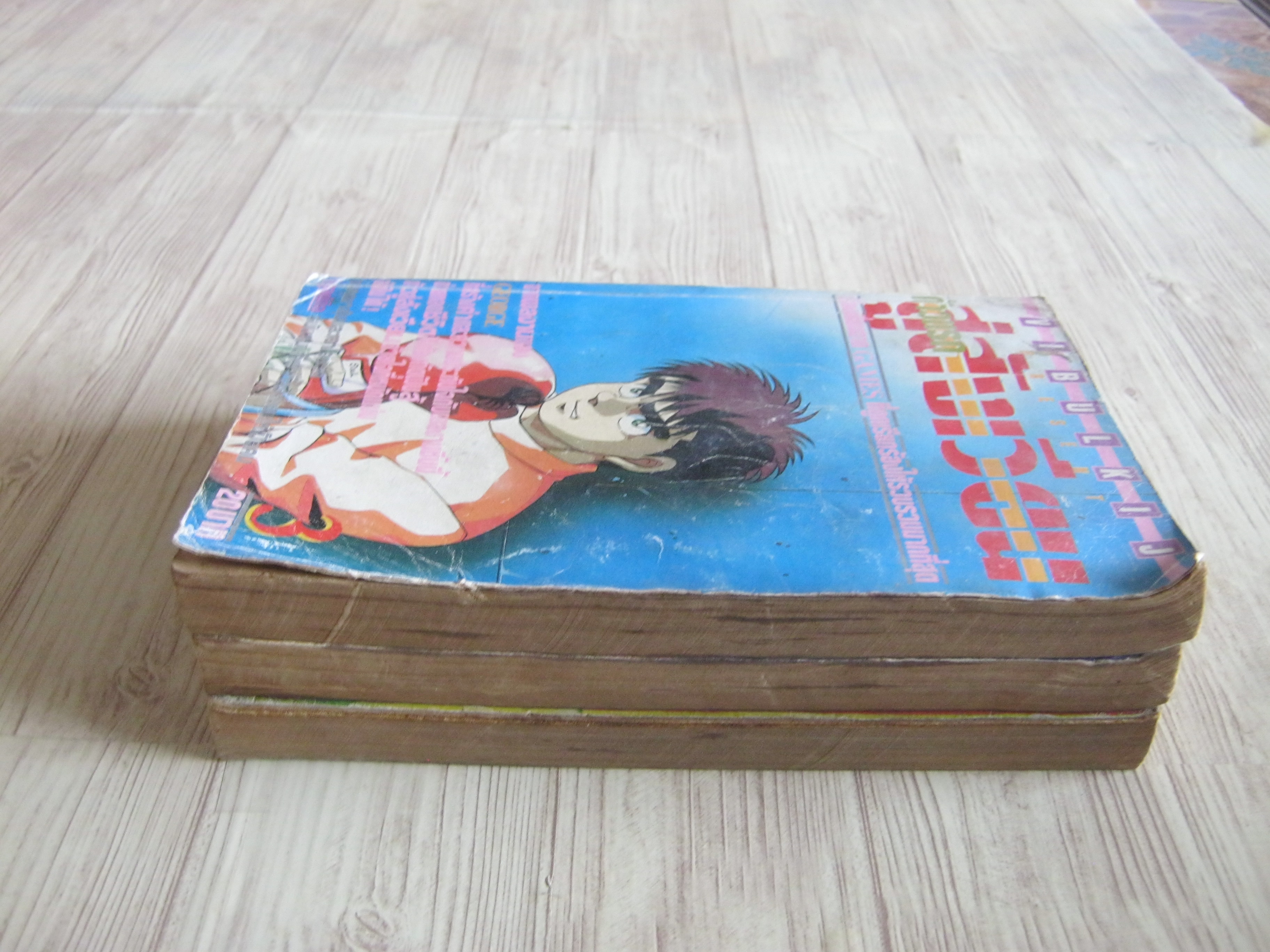 ก้าวแรกสู่สังเวียน ชุด เล่ม 3,4,5