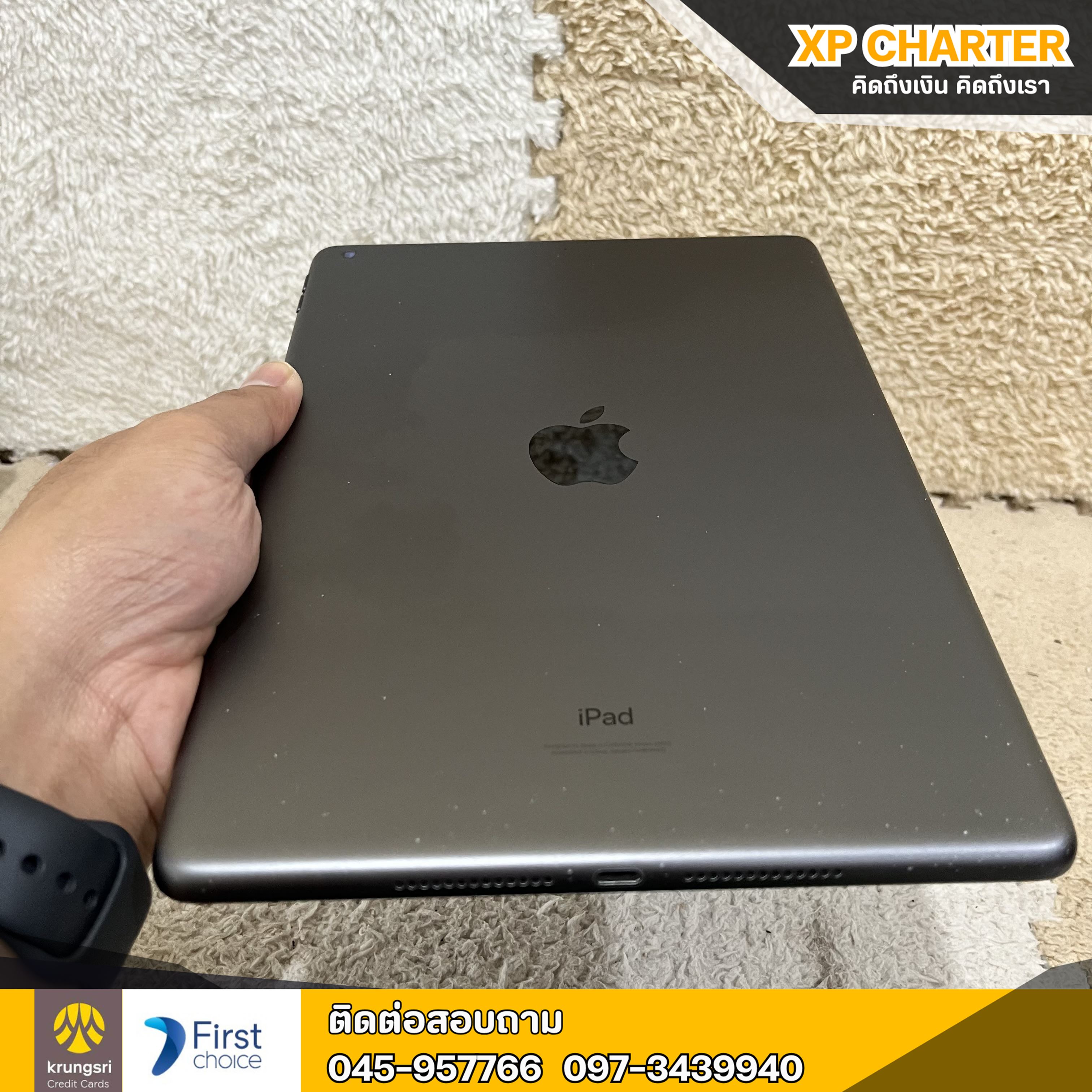 (รหัสสินค้า ร17351) แท็บเล็ต Apple IPAD GEN9 WIFI 64/TH จอ10.2 นิ้ว ** มีประกันร้าน7วัน**