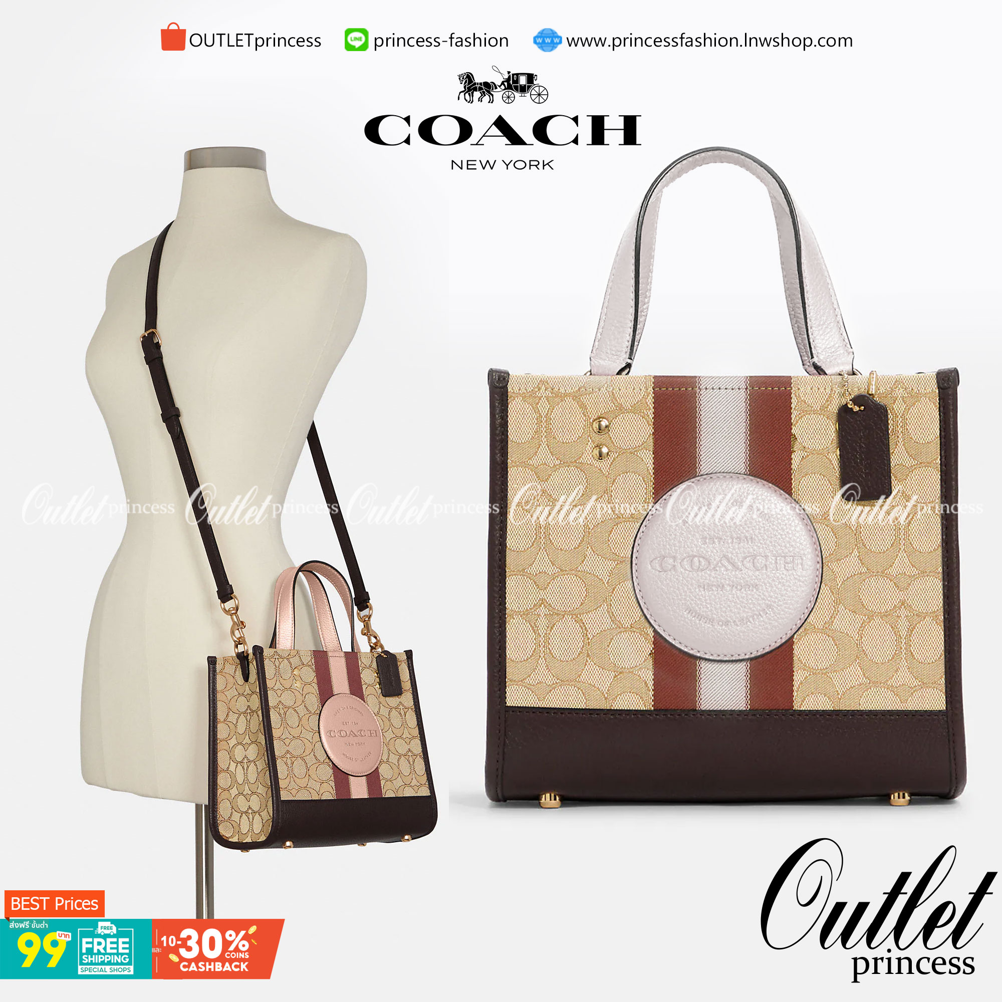 OUTLET 】COACH DEMPSEY TOTE 22 IN SIGNATURE JACQUARD WITH STRIPE AND COACH PATCH (C8406) สีใหม่ น่าใช้อีกแล้ววว 🌺กระเป๋าTOTE ทรงฮิตขนาดกำลังดี มีสายสะพายยาว ถอดได้ ปรับระดับได้ //ลุคไหนๆจัดว่าเกิดทุกงาน //วัสดุ Jacquard ทอลาย signature คาดแถบสีด้าน