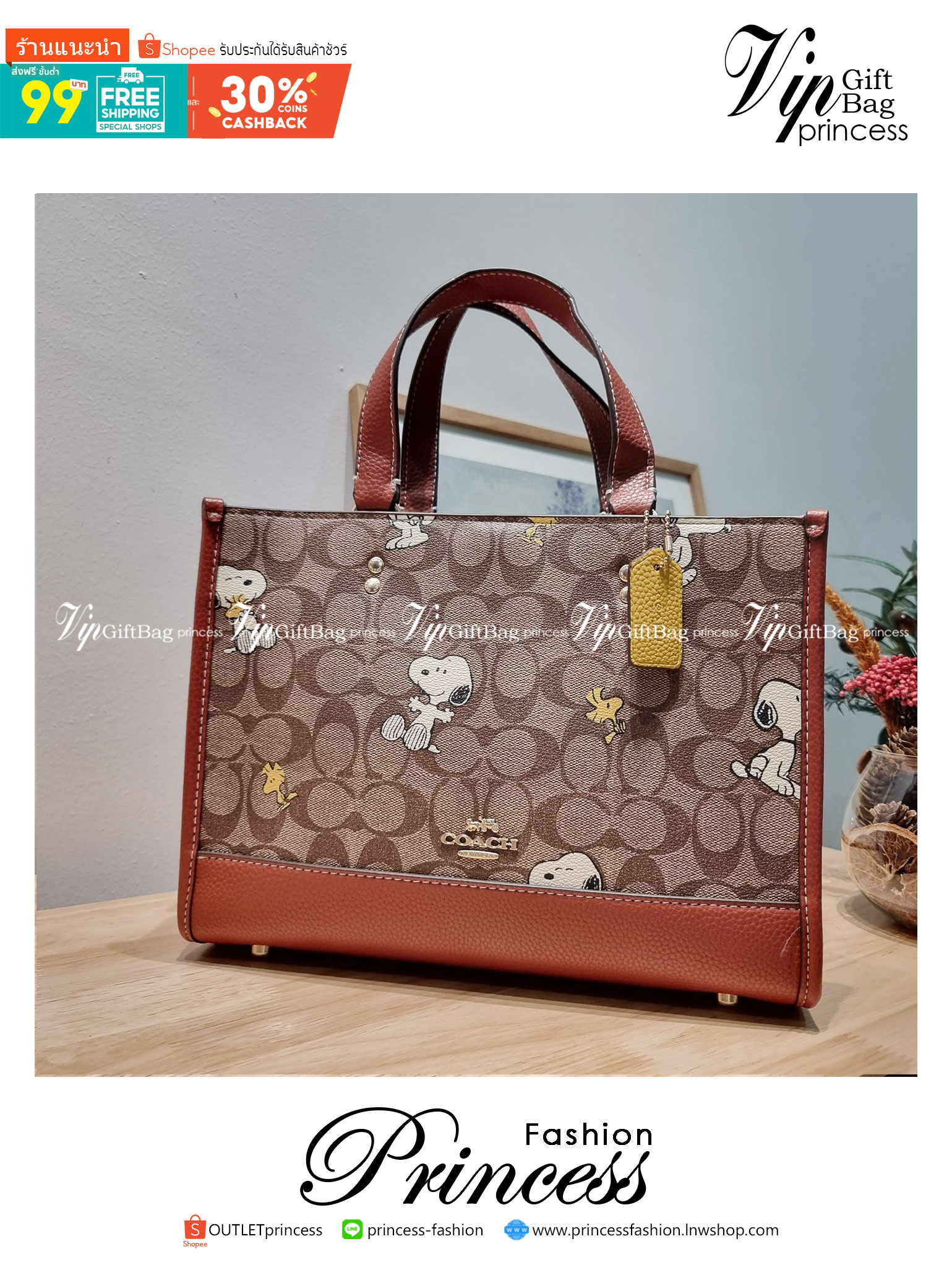 Coach X Peanuts Dempsey Carryall In Signature Canvas With Snoopy Woodstock Print CE862 คอลเลคชั่นใหม่ น่ารักเกินต้านไปมาก!! กับกระเป๋าทรงโท้ท ไซส์ใหญ่ ดีไซน์ลวดลายการ์ตูนยอดฮิต ที่ใครๆก็ต้องรู้จัก พิมพ์คมชัดลงบนหนังแคนวาส ตัดสลับด้วยหนัง pepble เพิ่มดีเทล