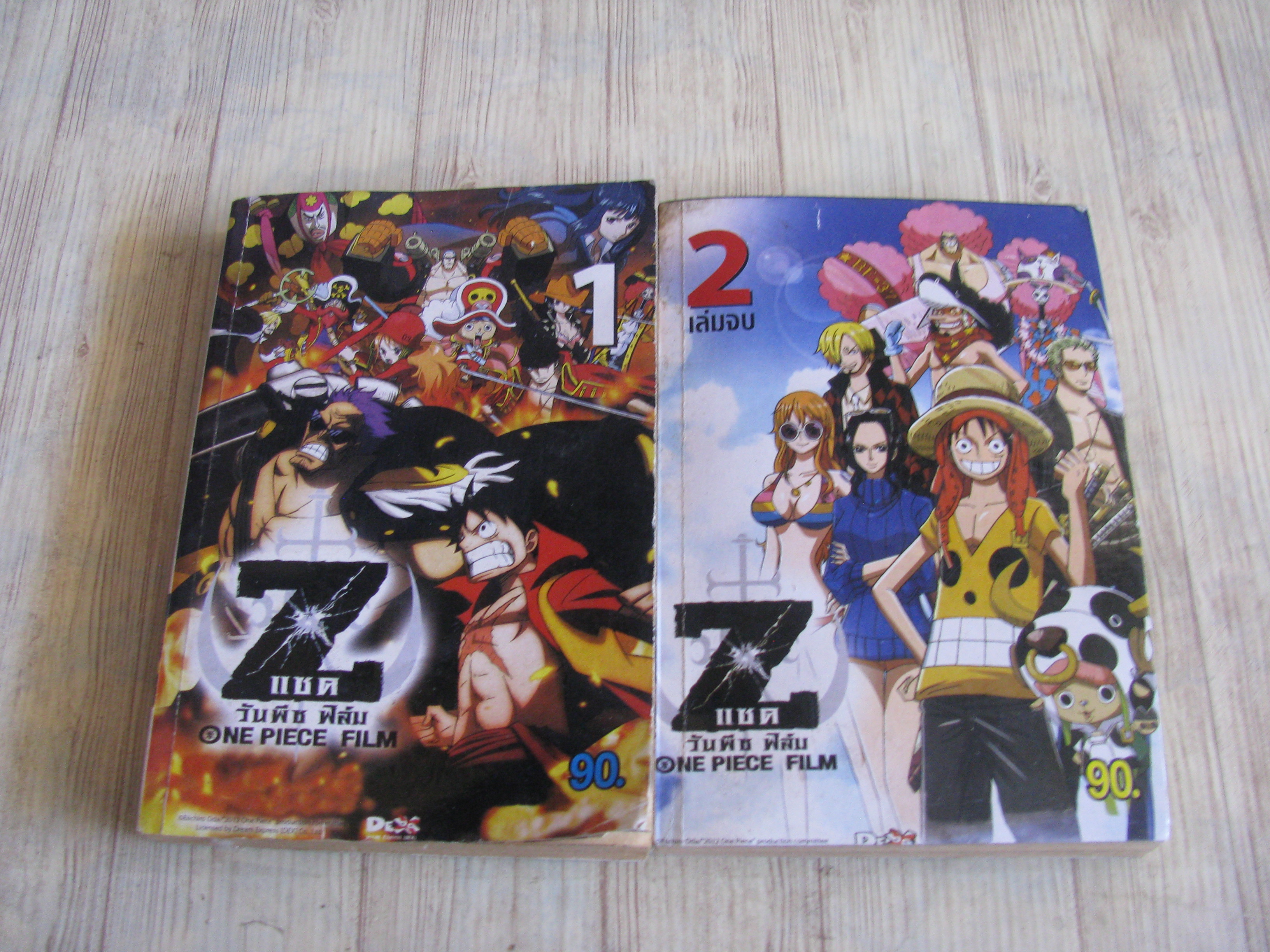 ONEPIECE FILM Z ครบชุด 2 เล่มจบ***สินค้าหมด***
