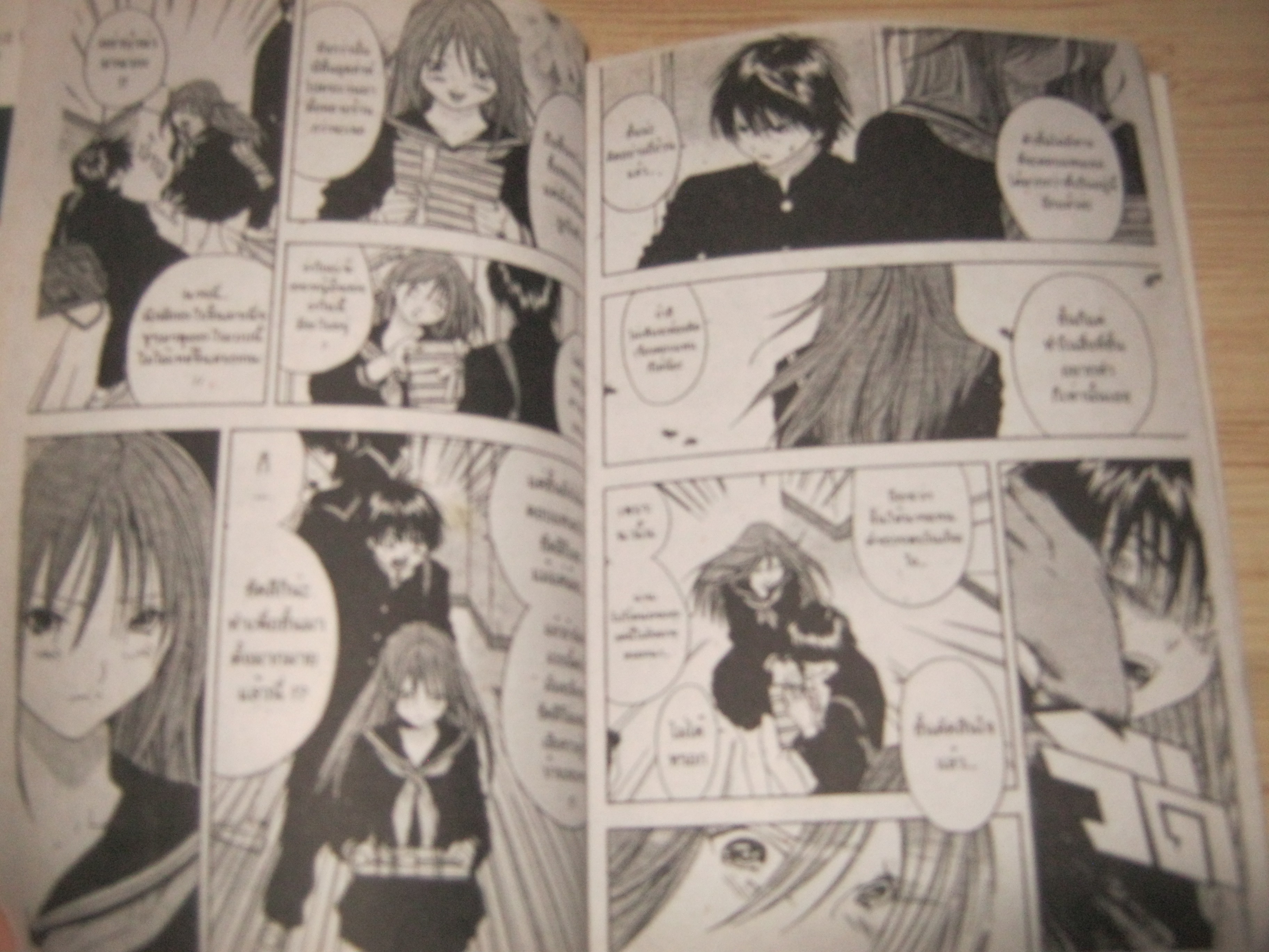 ICHIGO 100% สตรอเบอรี่ เล่ม 8