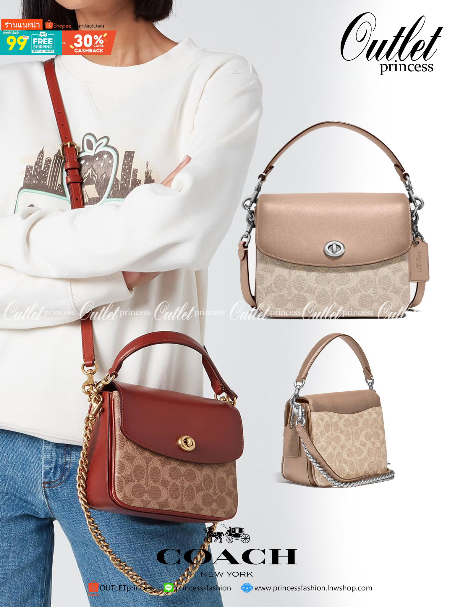 3สาย Coach 89089 Cassie Crossbody 19 In Signature Canvas เรียบหรู ดูดี ต้องไอเท็มนี้เลยจ้า กระเป๋าถือ/สะพายข้าง สุดพิเศษ!! มีสายมาให้ถึง 3 แบบ!! สลับใช้แมทช์ตามสไตล์ได้เลย วัสดุหนังแคนวาสสลับหนังเรียบ เปิด-ปิดด้วยตัวบิดล็อค ภายในแบ่งสัดส่วนอย่างดี ใส่ของไ