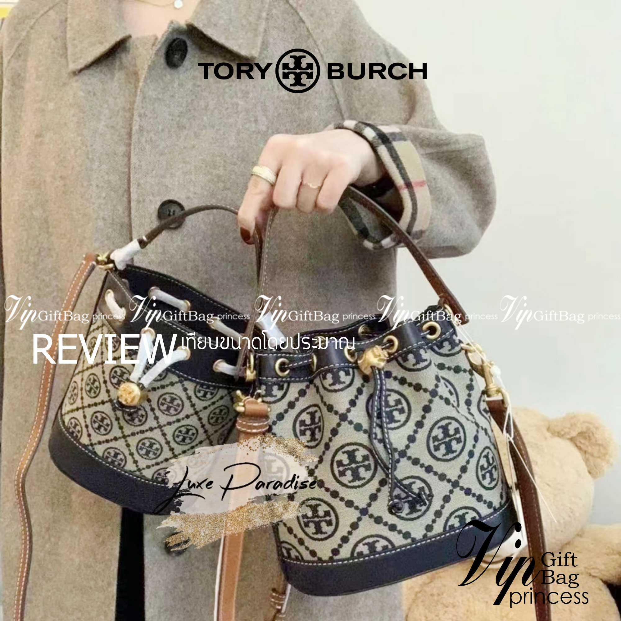 TORY BURCH T MONOGRAM FLORAL BUCKET BAG คอลเลคชั่นใหม่ พร้อมเสิร์ฟความสวยให้ถึงบ้าน!! กระเป๋าบัคเก็ตทรงยอดนิยม ดีไซน์ใหม่ล่าสุด สไตล์งานคราฟ มีลูกเล่นประดับดอกไม้กับตัวกระเป๋า และตัวรูดสาย วัสดุผ้า jacquard ตัดสลับหนังแท้ หูจับและขอบกระเป๋าตกแต่งลายสานสวย