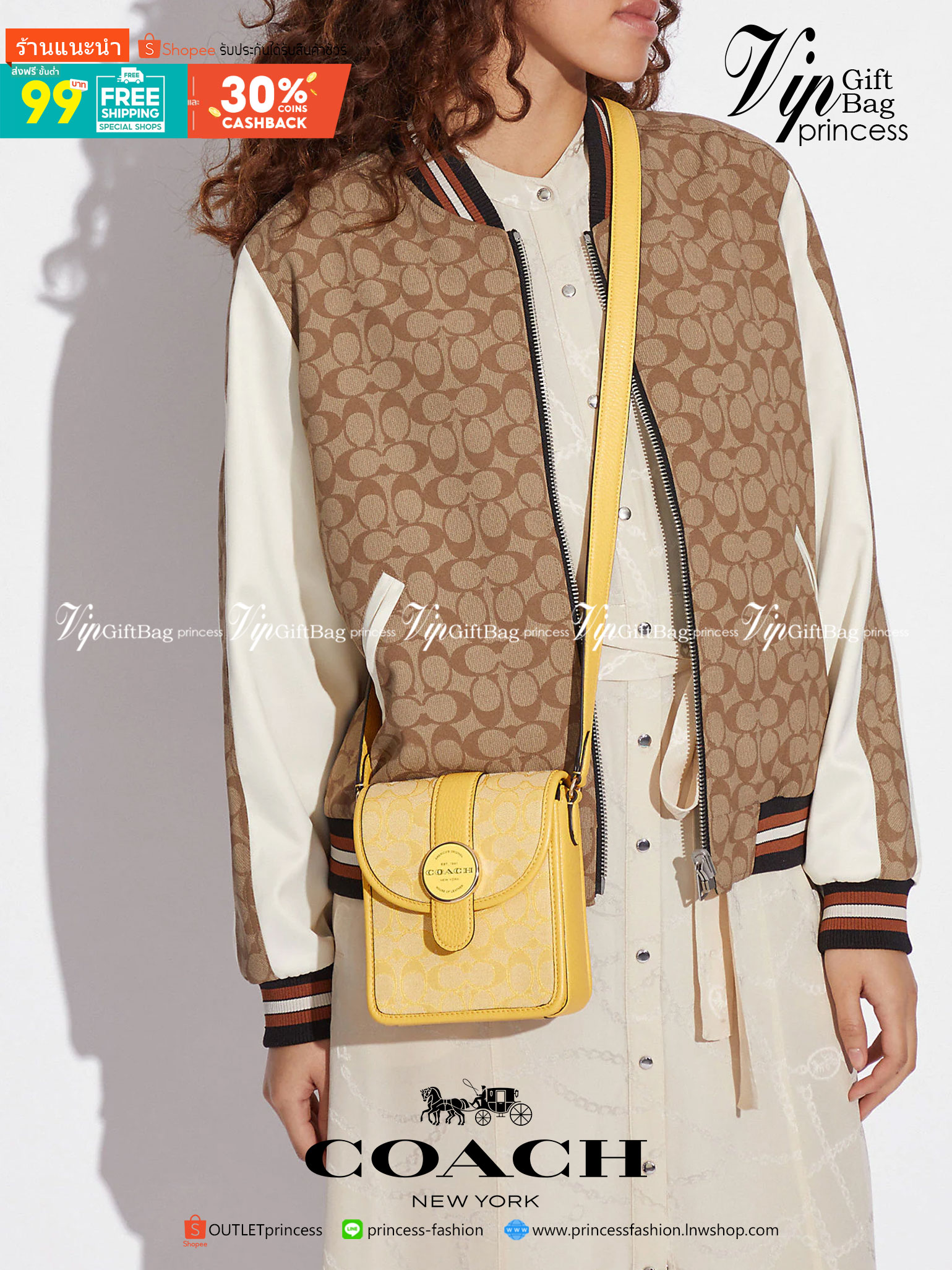 COACH North/South Lonnie Crossbody In Signature Jacquard C8321 ภาพสินค้าถ่ายจากงานขายจริง ใช้งานต่างประเทศได้