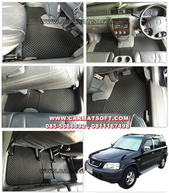 พรมปูพื้นรถยนต์ CR-V G1 ลายกระดุม สีดำ เข้ารูป ตรงรุ่นรถ