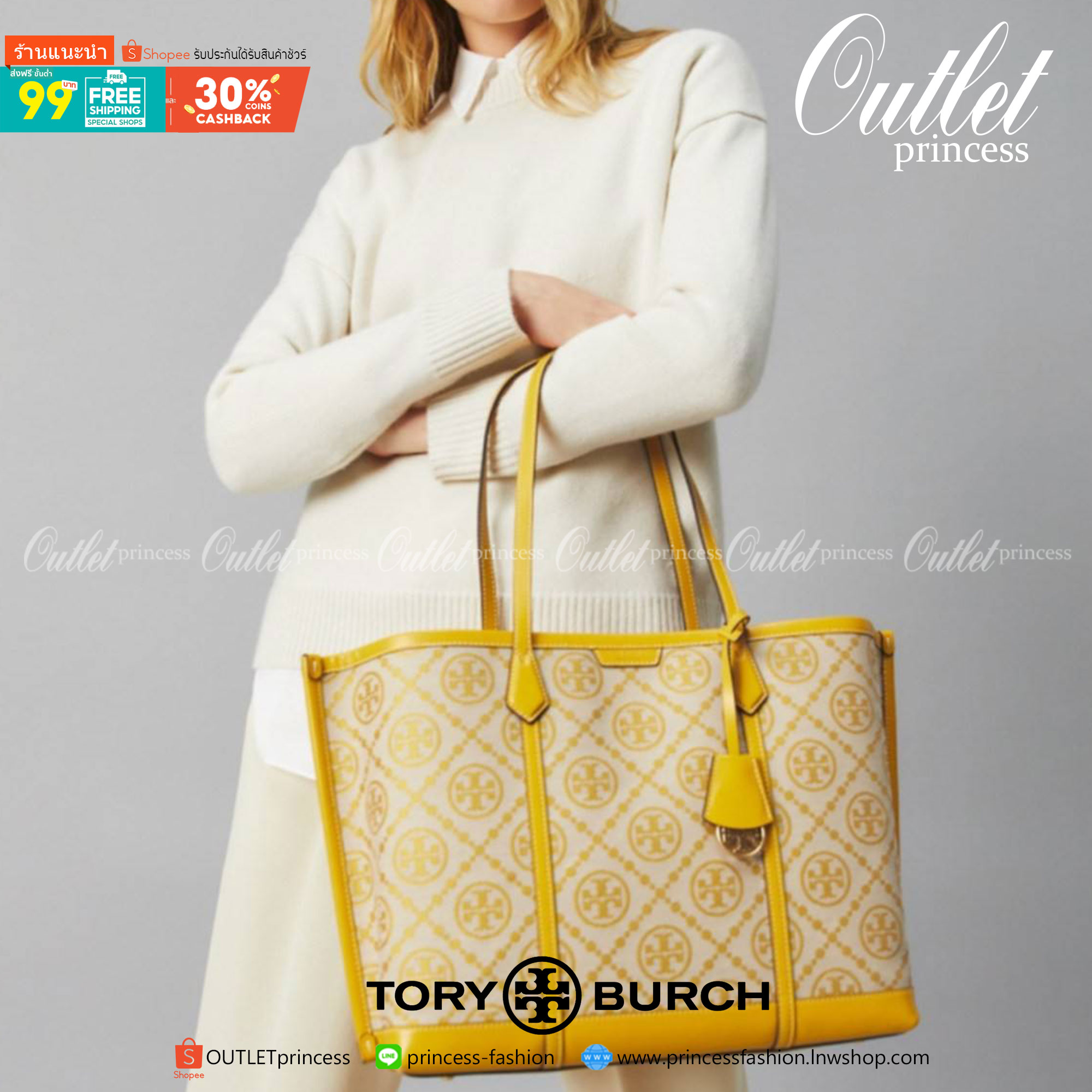 ของแท้ 💯% TORY BURCH PERRY T MONOGRAM TRIPLE-COMPARTMENT TOTE กระเป๋าสะพายทรง SHOPPING BAG ผ้าแคสวาสมปักลายสัญลักษณ์แบรนด์ สวยหรูอยู่ทรง ด้านหน้าปักโลฟดก้ลงบนหนังแท้ ภายในมีข่องใหญ่3ช่อง เป็นช่องซิปและช่องข้างขนาบ2ช่อง กว้างและจุของได้เยอะมาก