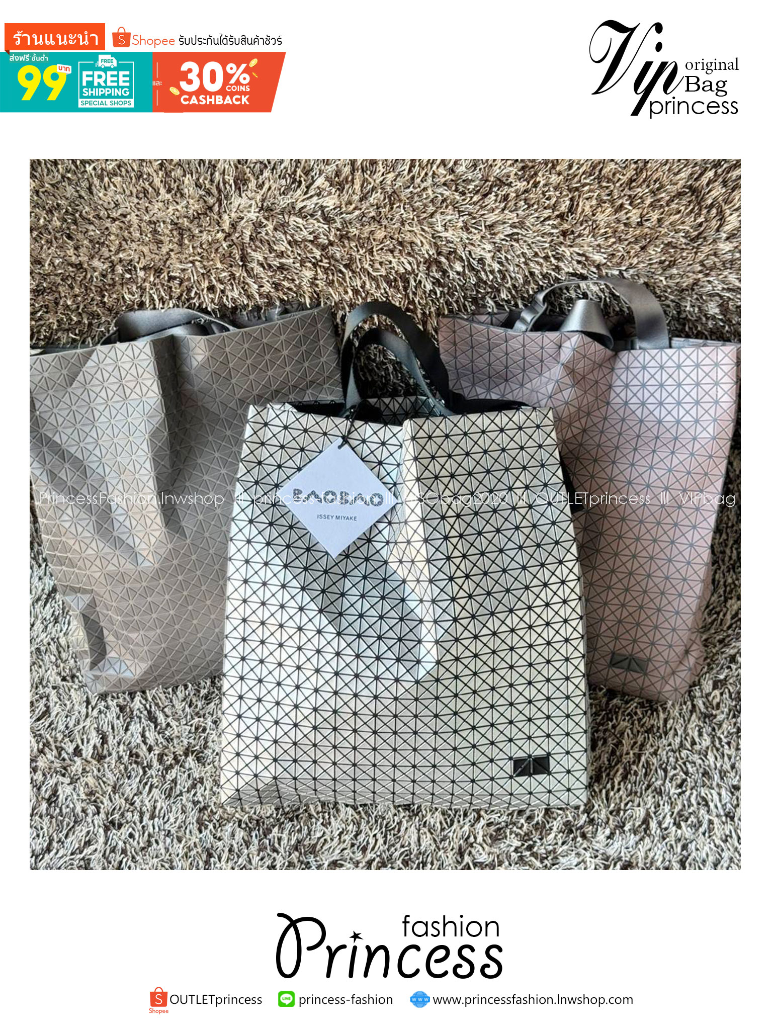 พร้อมส่ง 5 สี Baobao Issey Miyake Cart S geometric tote bag กระเป๋าถือทรงโท้ทลายเรขาคณิต 🧡 เกรดออริจินอล 1:1 สลับแท้ ใช้งานต่างประเทศได้