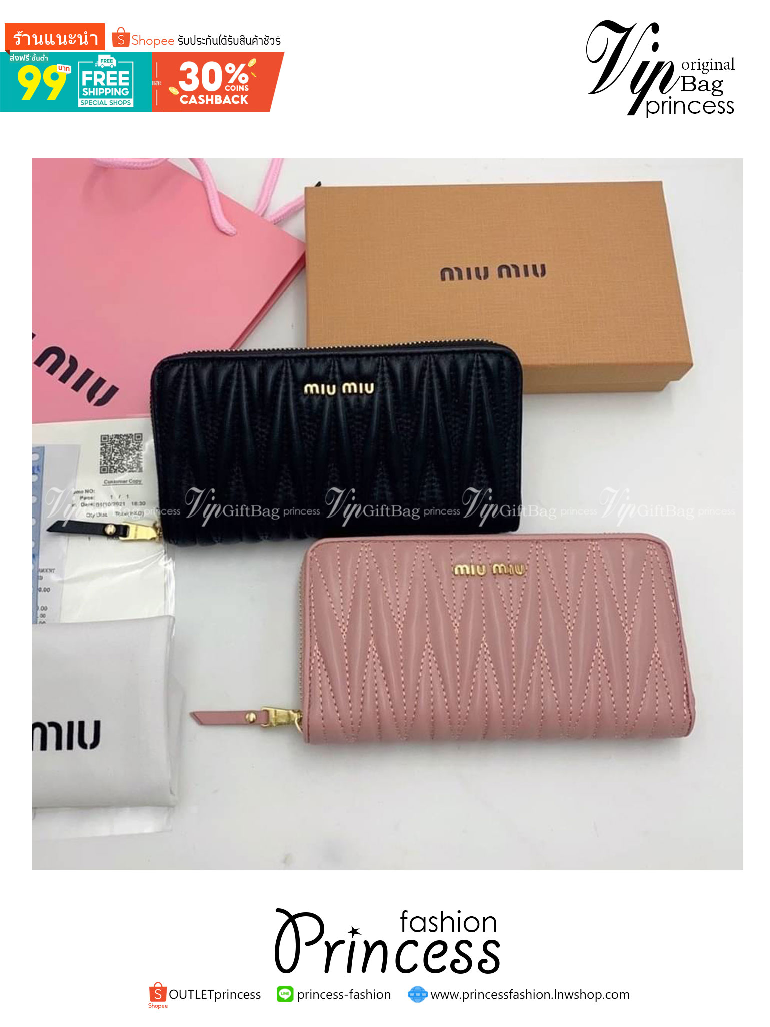 MIU MIU LONG ZIPPER WALLET / MIU MIU WALLET กระเป๋าสตางค์ใบยาว น่ารักพาใจฟู ดีไซน์น่ารักน่าใช้มาก เรียบง่ายแต่มีความโดดเด่นเปิด-ปิดด้วยซิป ภายในมีช่องใส่บัตร และใส่ธนบัตรได้ พร้อมช่องซิปแยกใส่เหรียญได้อีก พกพาง่าย