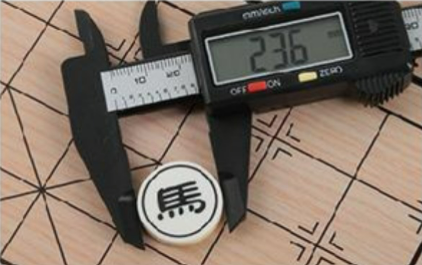 หมากรุกจีนแม่เหล็ก No.2648