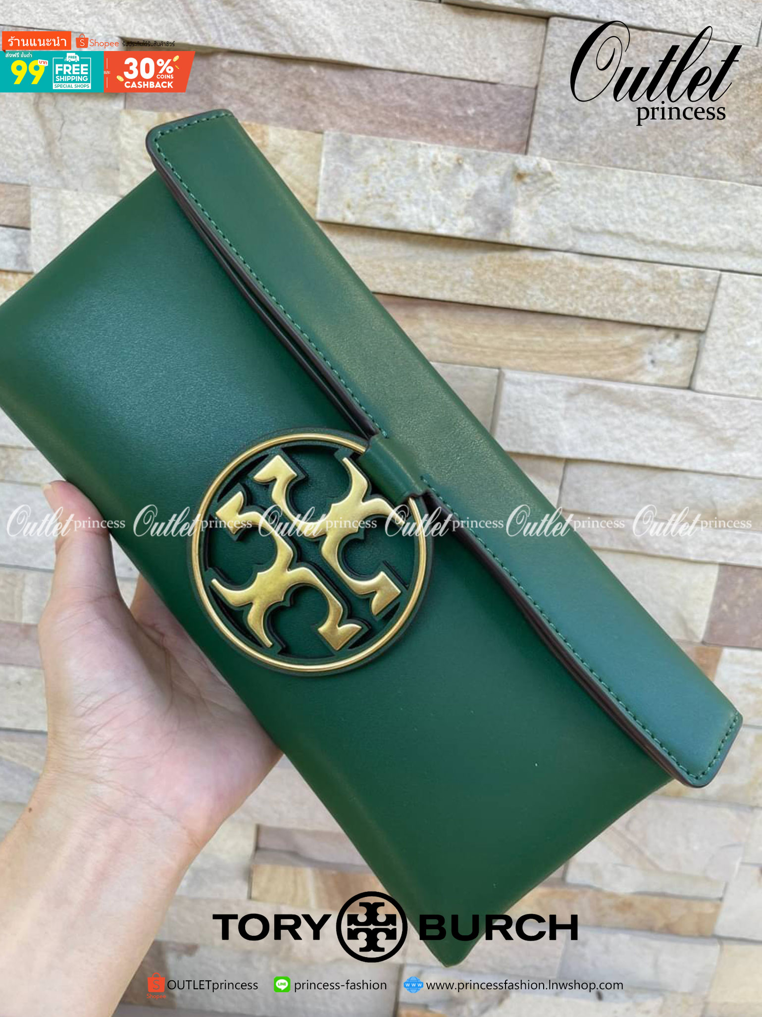 Tory burch Miller Metal clutch กระเป๋าคลัทช์ดีไซน์เรียบหรูออกแบบมาได้อย่างลงตัว ด้วยรูปทรงที่สวยงามและทันสมัย จากแบรนด์ Tory Burch ขนาดกำลังดี สามารถใส่กระเป๋าสตางค์หรือเครื่องสำอางค์ได้ตามขนาดกระเป๋า ในเรื่องของดีไซน์และอะไหล่สีทองดูแมทช์กันดีกับกระเป๋า 