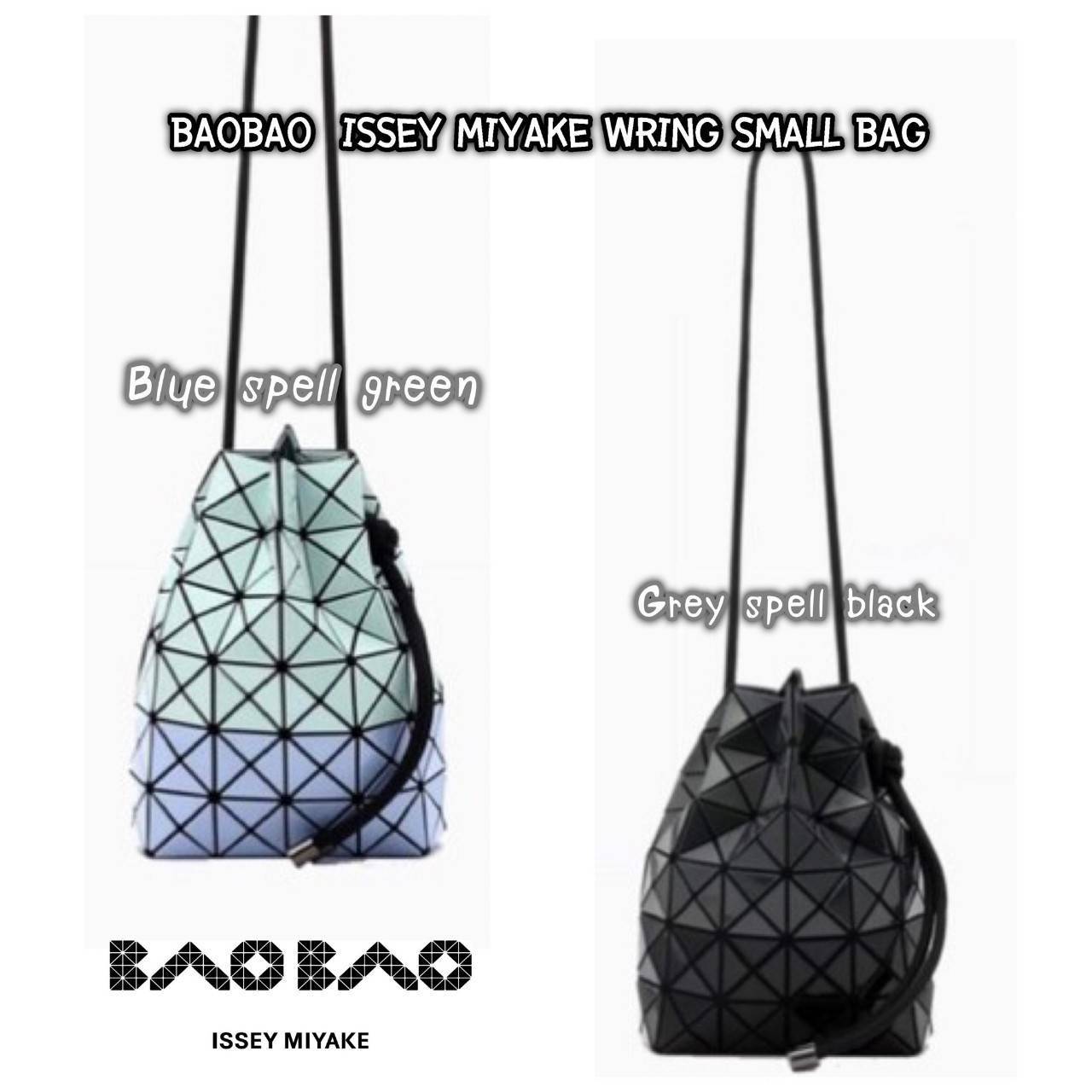 Baobao Issey Miyake Wring Small Bag กระเป๋าสะพายครอสบอดี้พร้อมสายรูดเปิดปิด สามารถปรับความยาวของสายได้ตามสไตล์ความชื่นชอบ ด้วยดีไซน์ทรงน่ารัก เหมาะสำหรับให้สาวๆหยิบใช้ในวันสบายๆ แต่เต็มเปี่ยมไปด้วยความคล่องแคล่ว ไฮไลต์ของซีซั่นนี้คือกระเป๋าที่มาพร้อมกับเช