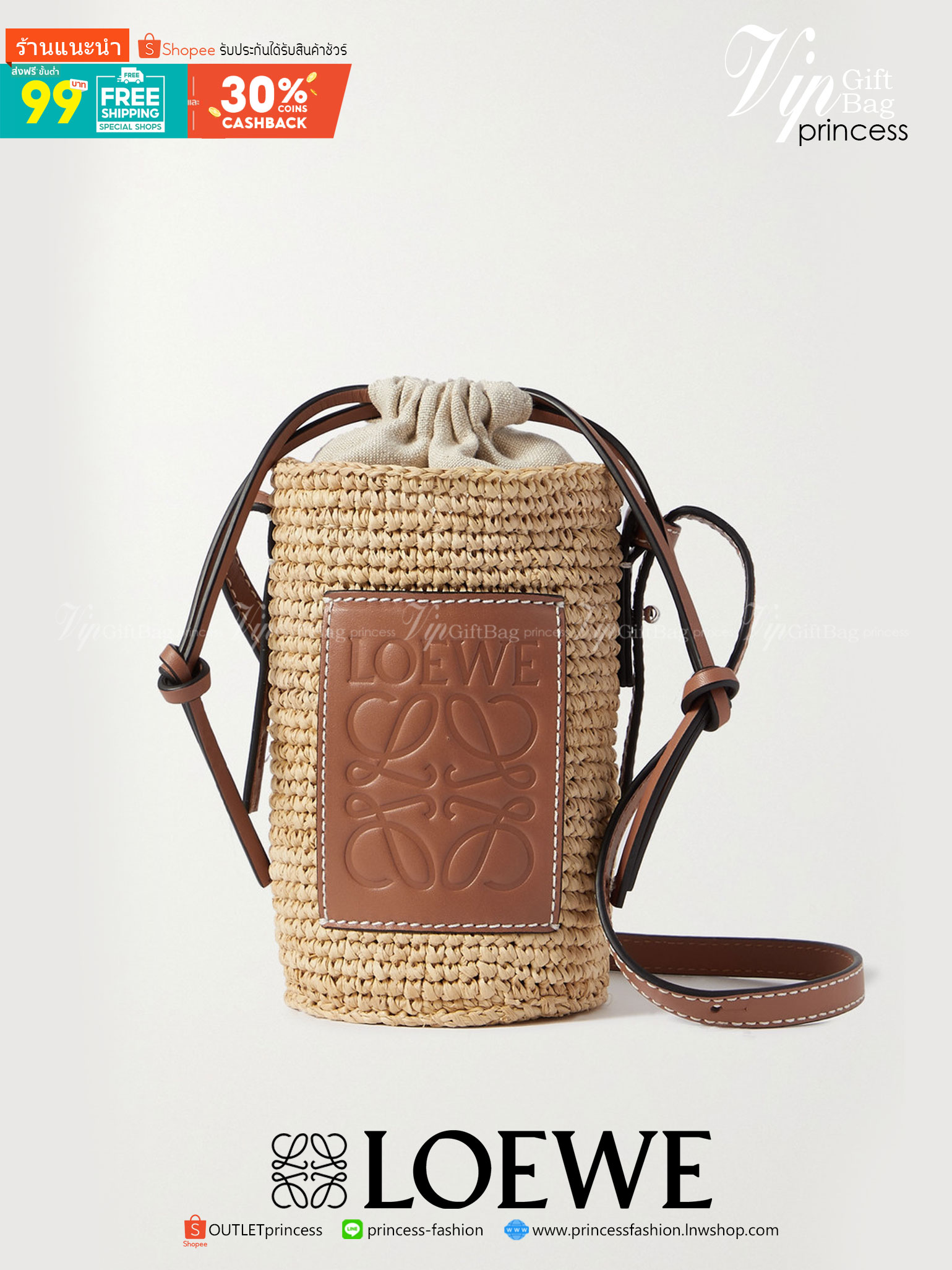 VIP GIFT 】LOEWE Paula's Ibiza Leather-Trimmed Woven Raffia And Hemp Bucket Bag - Beige