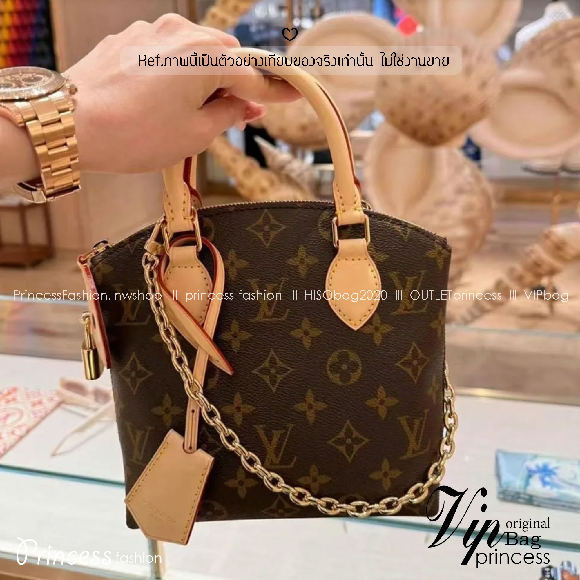 LV Lockit BB bag กระเป๋าถือทรงโท้ทวินเทจรุ่นยอดนิยม พร้อมสายโซ่และสายหนัง ปรับใช้งานได้หลายโอกาส สวยงามเป็นอมตะ เกรดออริ 1:1 ใช้งานต่างประเทศได้