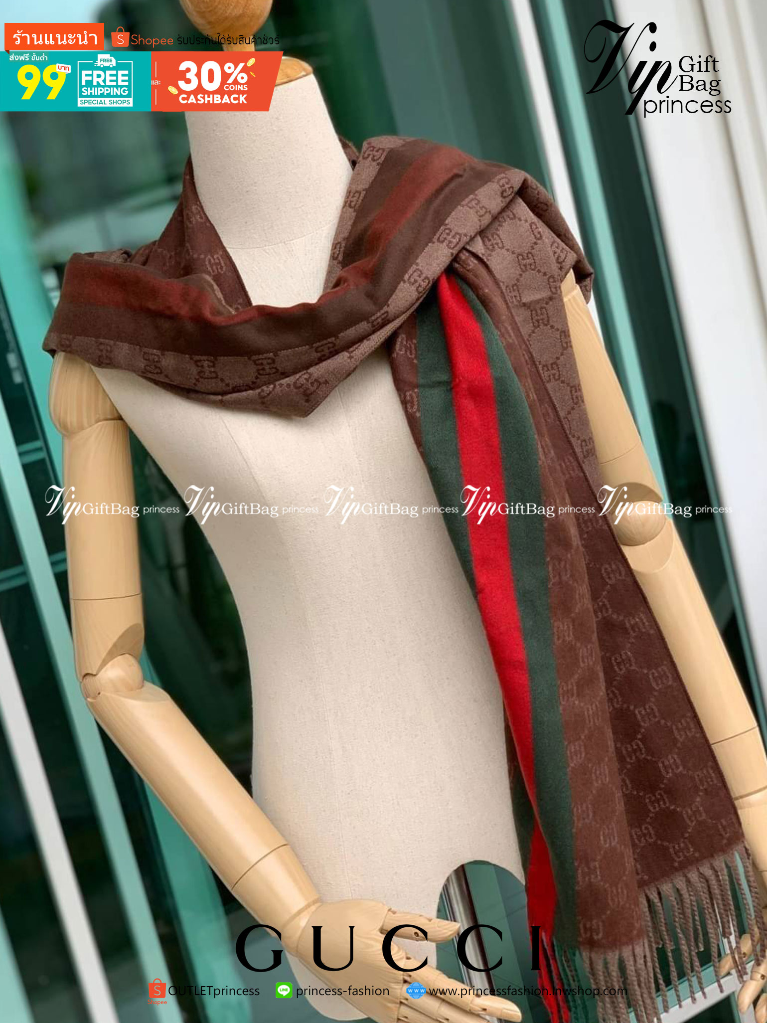 Gucci Classic Print Scarf แบรนด์ดังจากประเทศอิตาลี ด้วยงานพรีเมี่ยมกิ้ฟ ส่งมอบความรู้สึกดีๆให้กับคนที่คุณรัก ในรูปแบบผ้าพันคอและผ้าคลุมไหล่ผืนใหญ่สีสันไม่ฉูดฉาด เหมาะกับชุดที่เป็นทางการหรือลำลองก็ได้ เป็นผ้าที่ให้ความอบอุ่น ถักทอด้วยผ้าcashmere ผ้าเนื้อดี